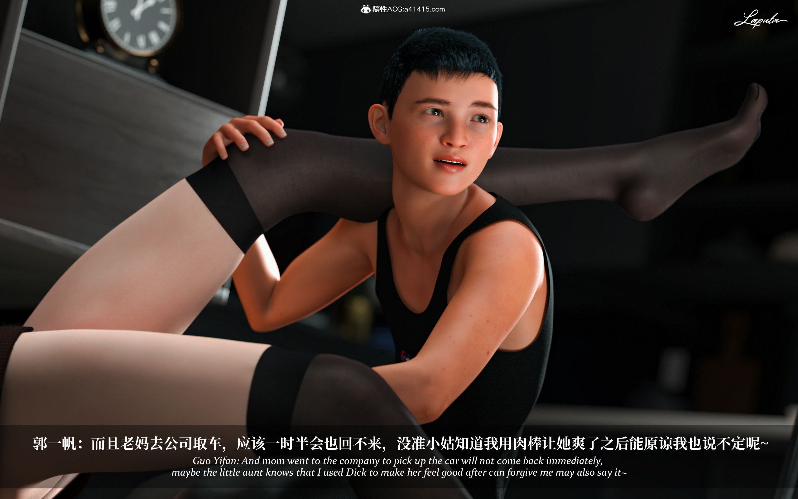 《【3D】淫母日记 1-7 【纯爱篇】4-6 写真》漫画 第3話【夺母篇】