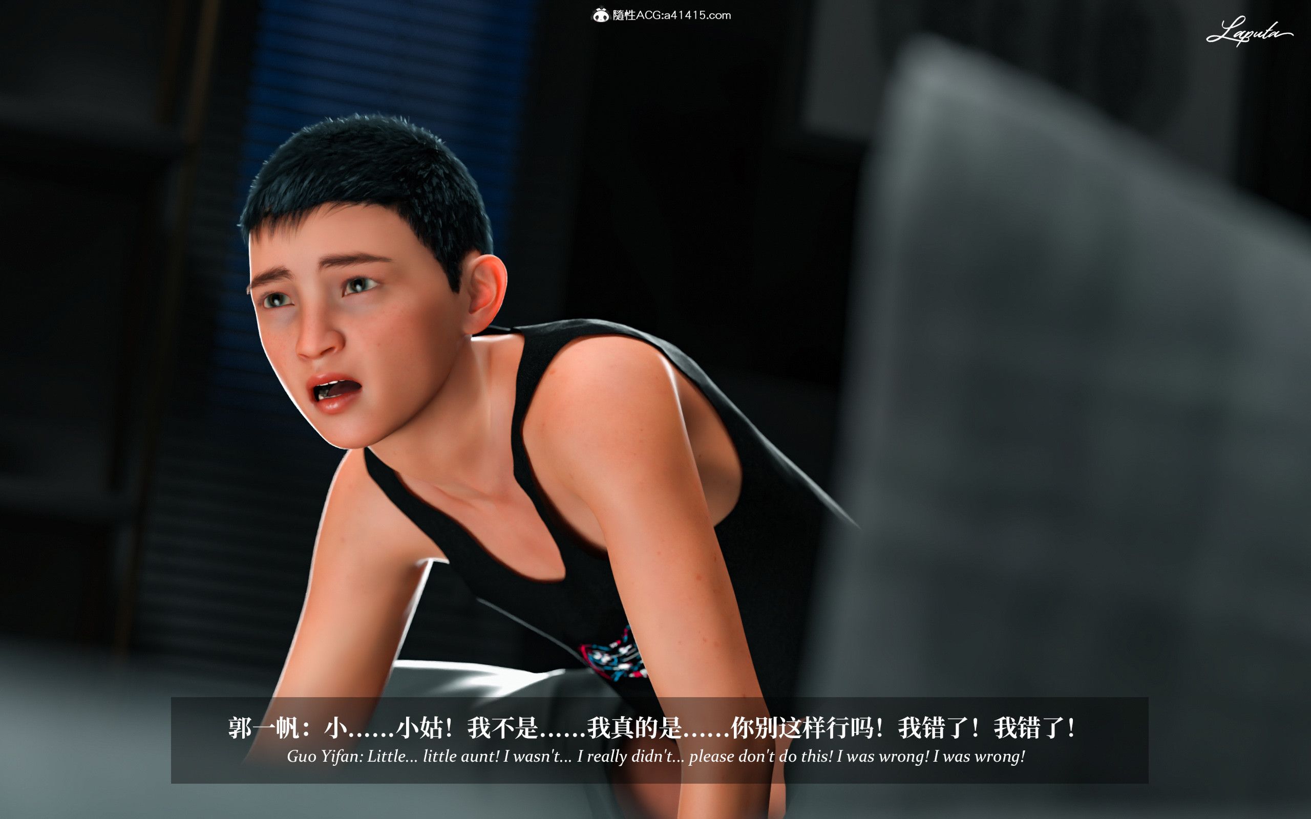 《【3D】淫母日记 1-7 【纯爱篇】4-6 写真》漫画 第3話【夺母篇】