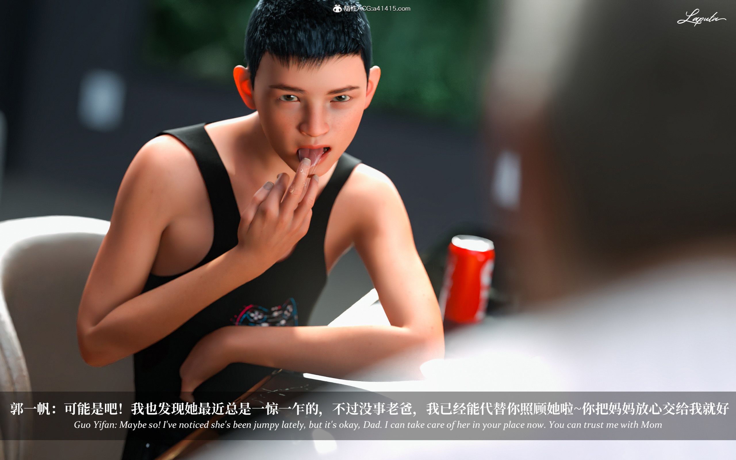 《【3D】淫母日记 1-7 【纯爱篇】4-6 写真》漫画 第3話【夺母篇】