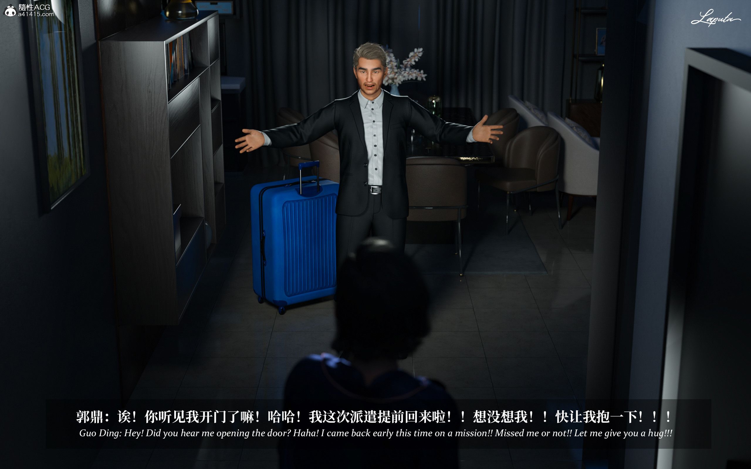 《【3D】淫母日记 1-7 【纯爱篇】4-6 写真》漫画 第3話【夺母篇】