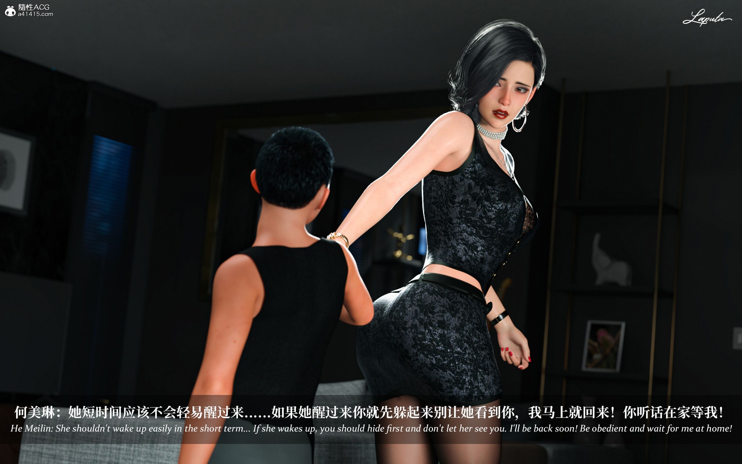 《【3D】淫母日记 1-7 【纯爱篇】4-6 写真》漫画 第3話【夺母篇】