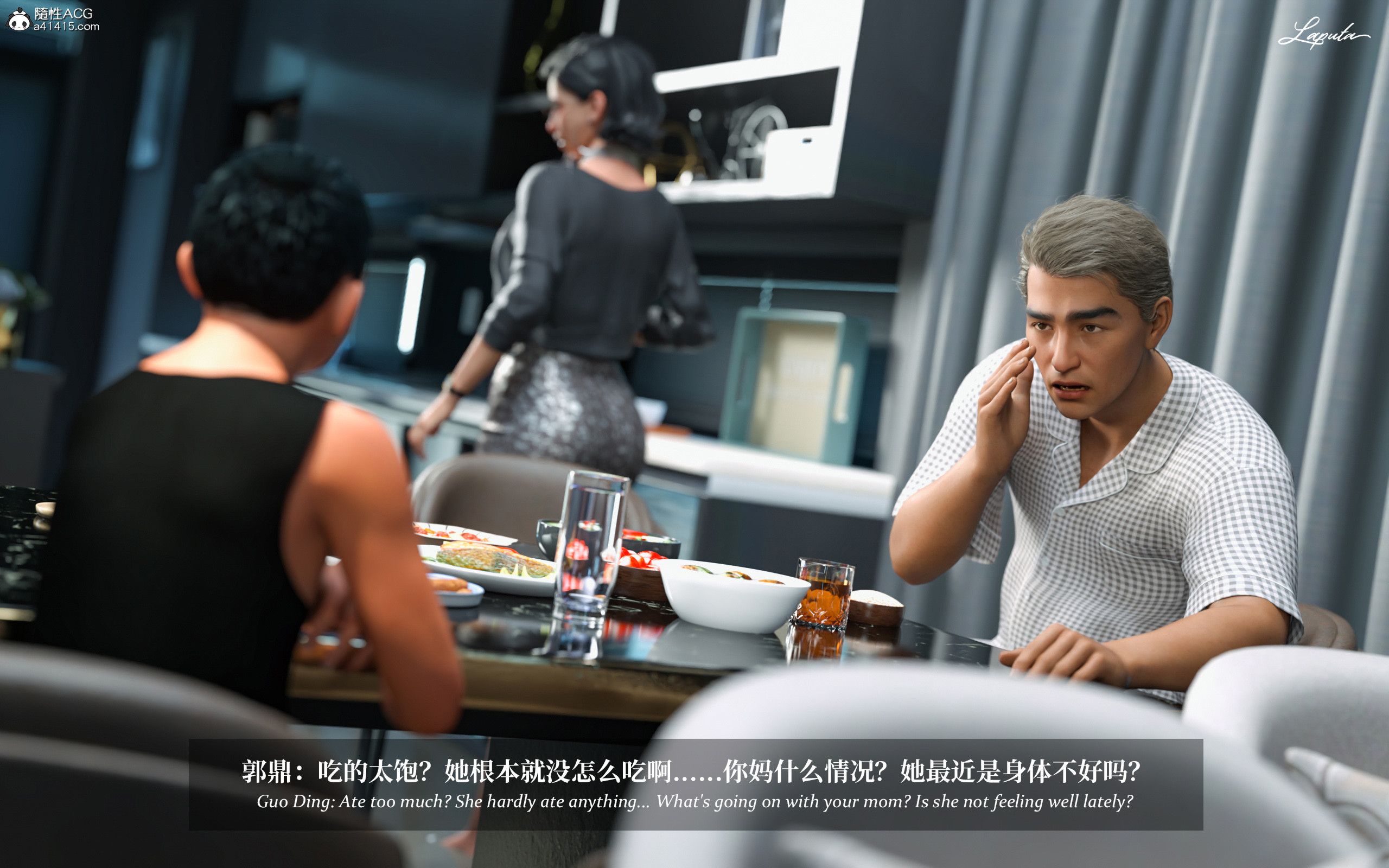 《【3D】淫母日记 1-7 【纯爱篇】4-6 写真》漫画 第3話【夺母篇】