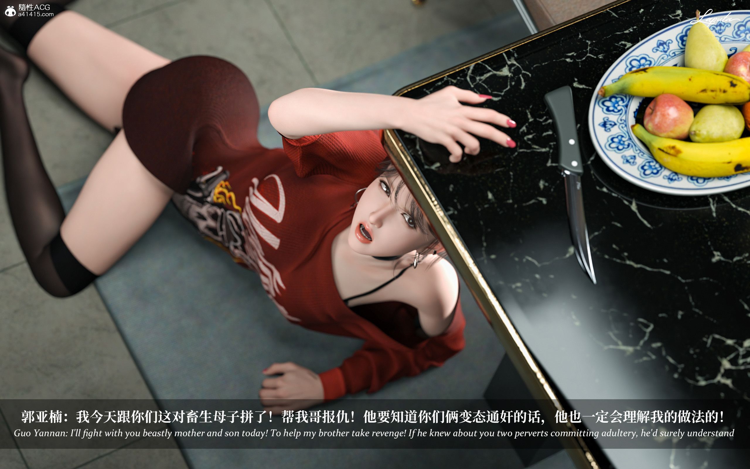 《【3D】淫母日记 1-7 【纯爱篇】4-6 写真》漫画 第3話【夺母篇】