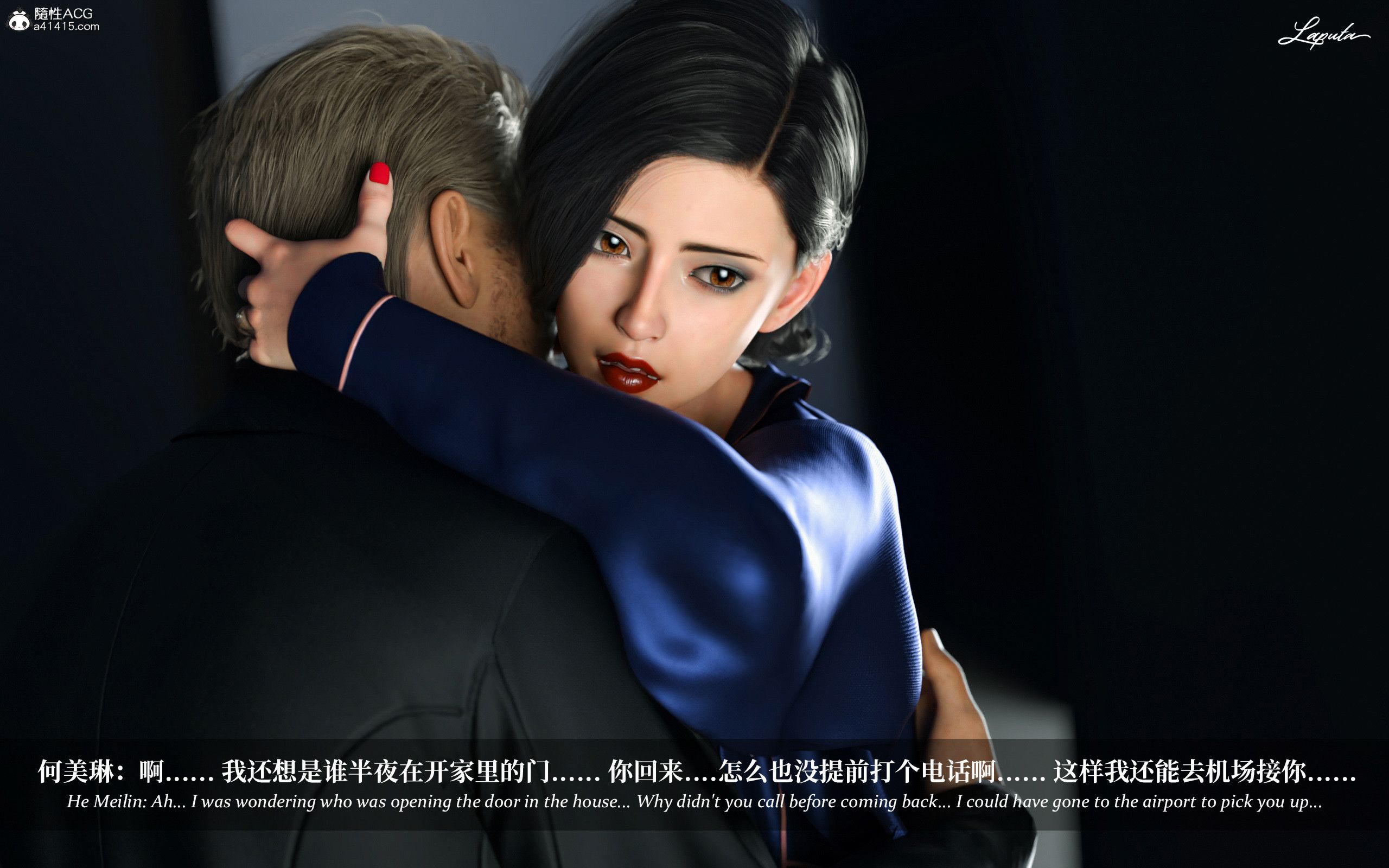 《【3D】淫母日记 1-7 【纯爱篇】4-6 写真》漫画 第3話【夺母篇】