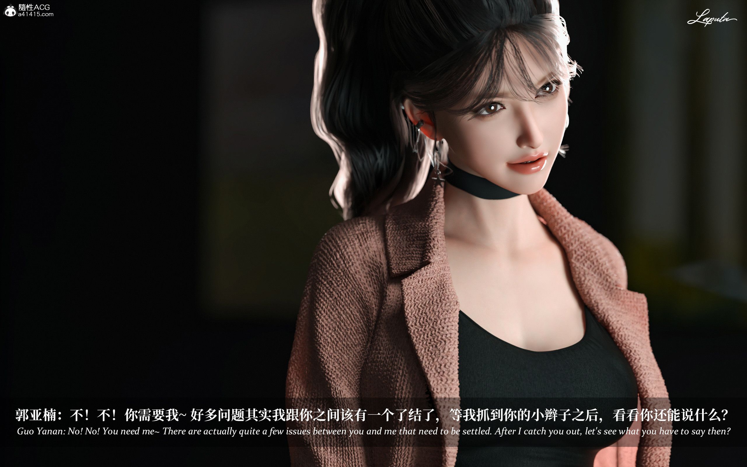 《【3D】淫母日记 1-7 【纯爱篇】4-6 写真》漫画 第3話【夺母篇】