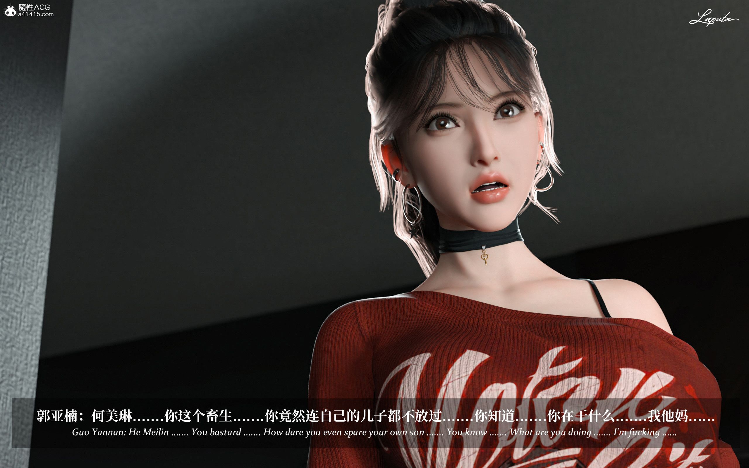 《【3D】淫母日记 1-7 【纯爱篇】4-6 写真》漫画 第3話【夺母篇】