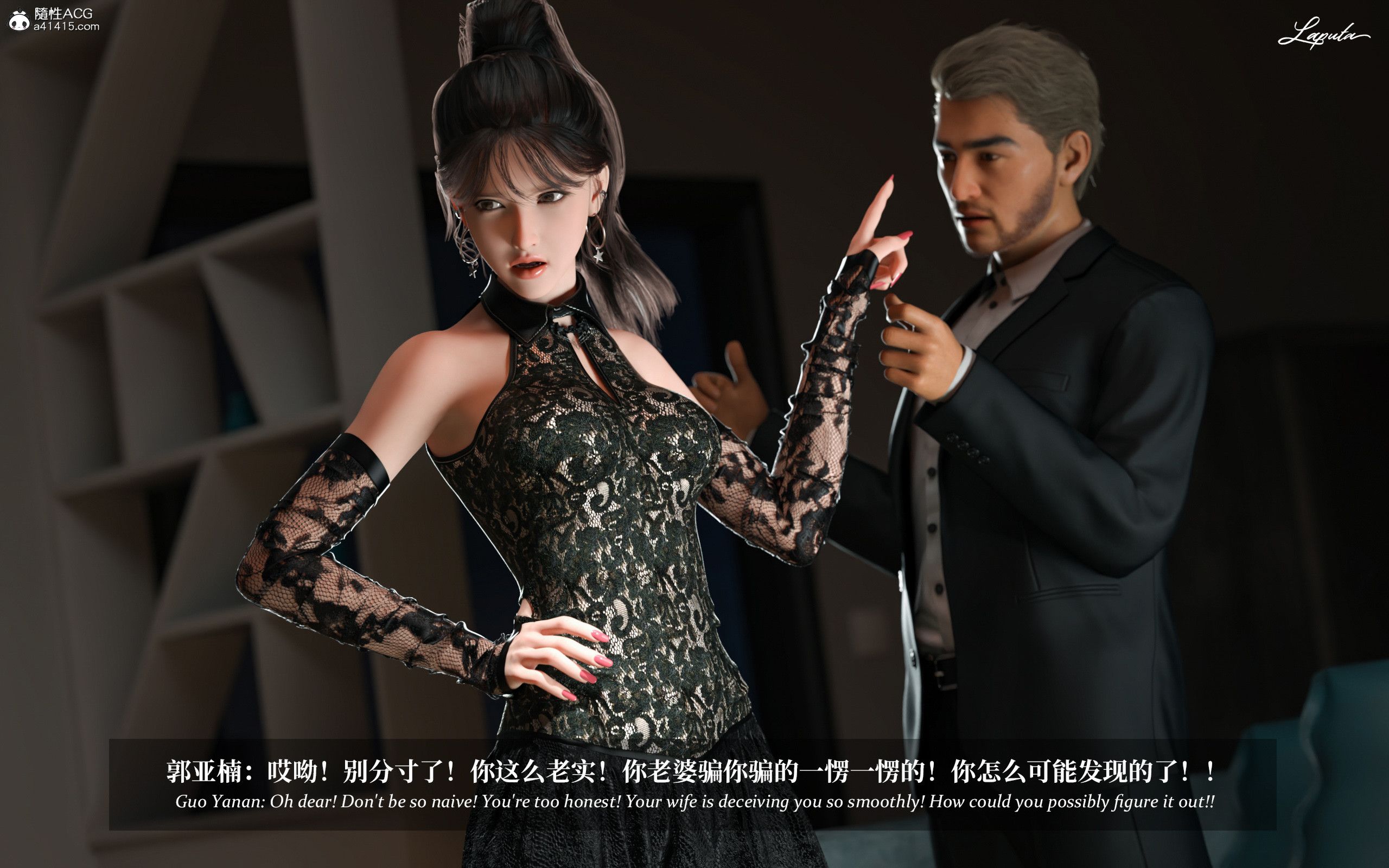 《【3D】淫母日记 1-7 【纯爱篇】4-6 写真》漫画 第3話【夺母篇】