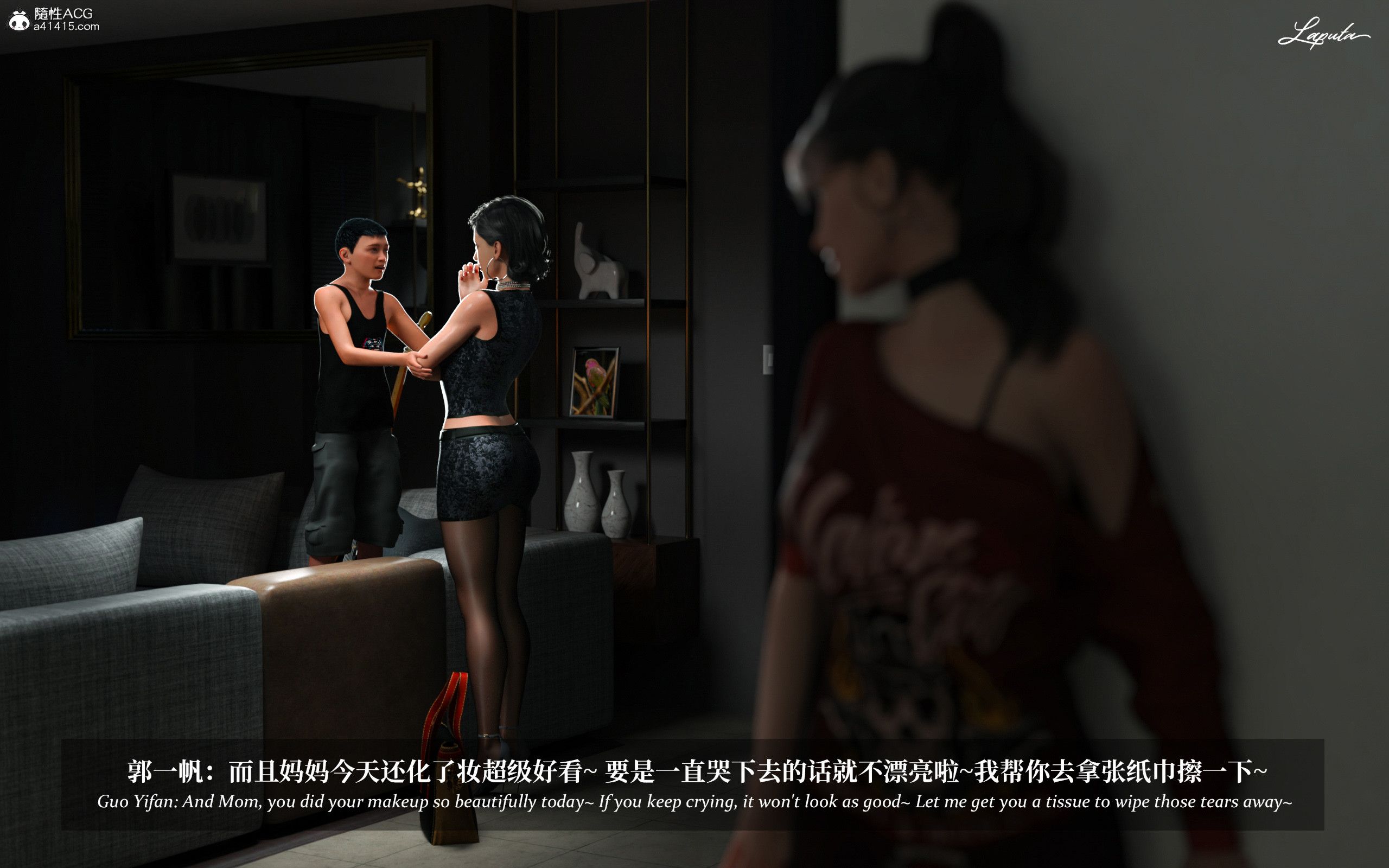 《【3D】淫母日记 1-7 【纯爱篇】4-6 写真》漫画 第3話【夺母篇】