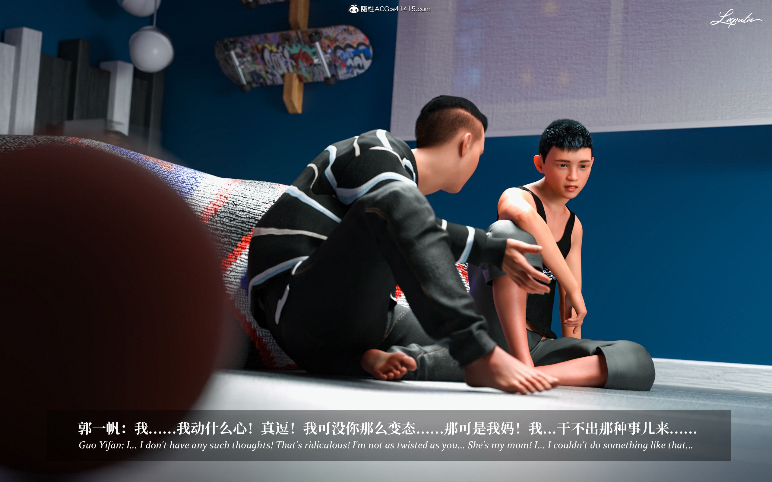 《【3D】淫母日记 1-7 【纯爱篇】4-6 写真》漫画 第3話【夺母篇】