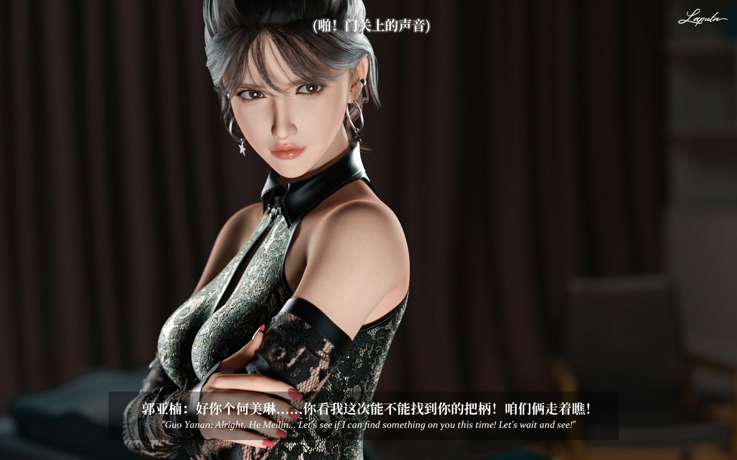 《【3D】淫母日记 1-7 【纯爱篇】4-6 写真》漫画 第3話【夺母篇】