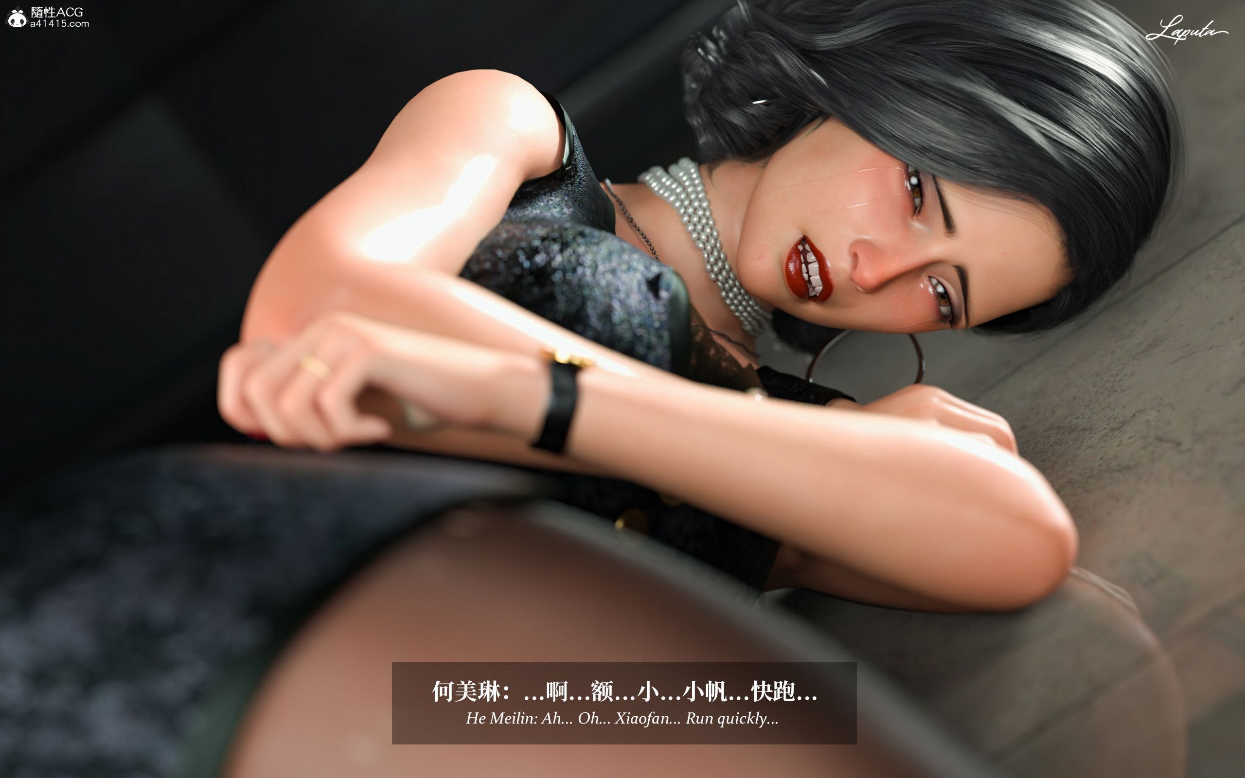 《【3D】淫母日记 1-7 【纯爱篇】4-6 写真》漫画 第3話【夺母篇】