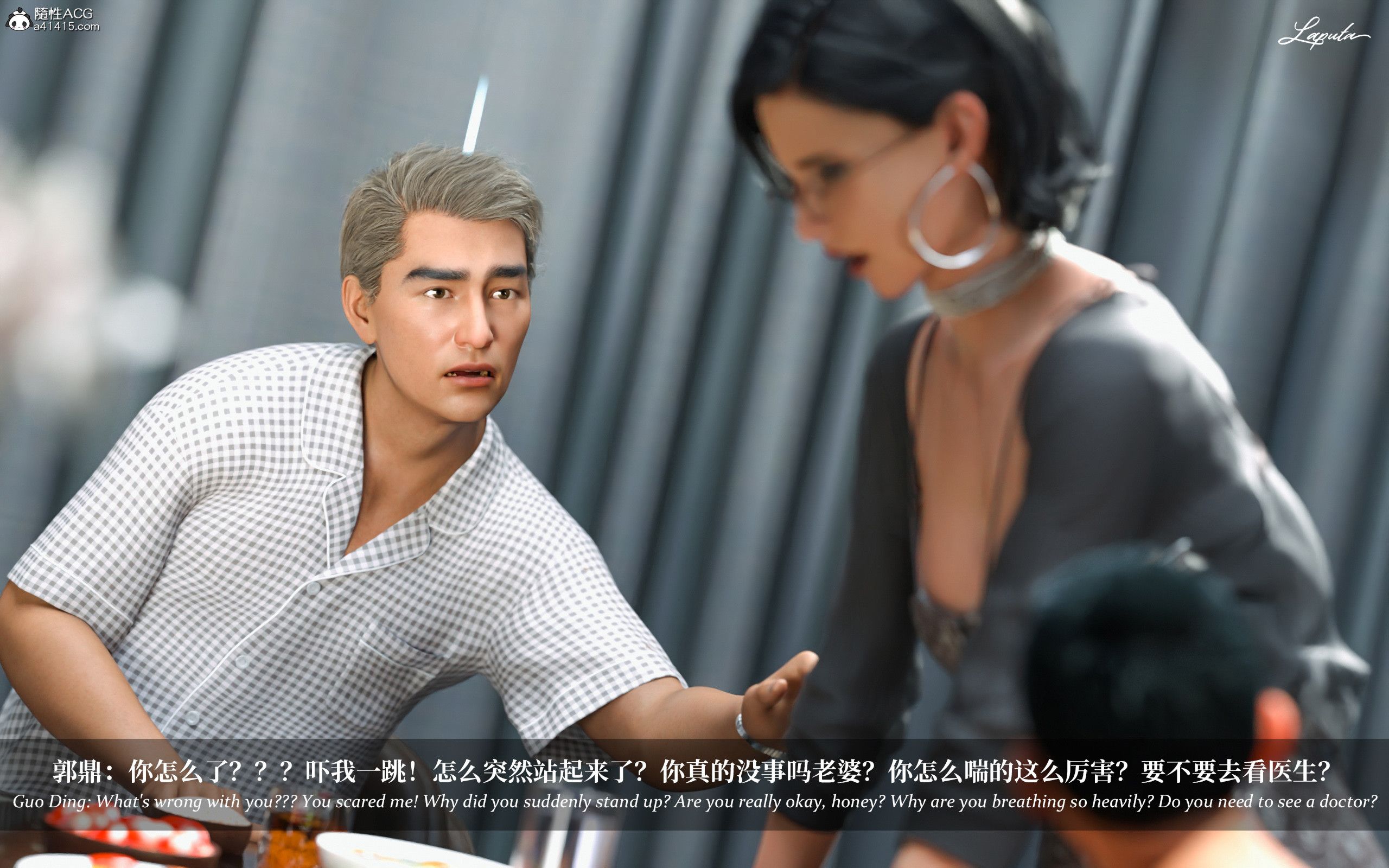 《【3D】淫母日记 1-7 【纯爱篇】4-6 写真》漫画 第3話【夺母篇】