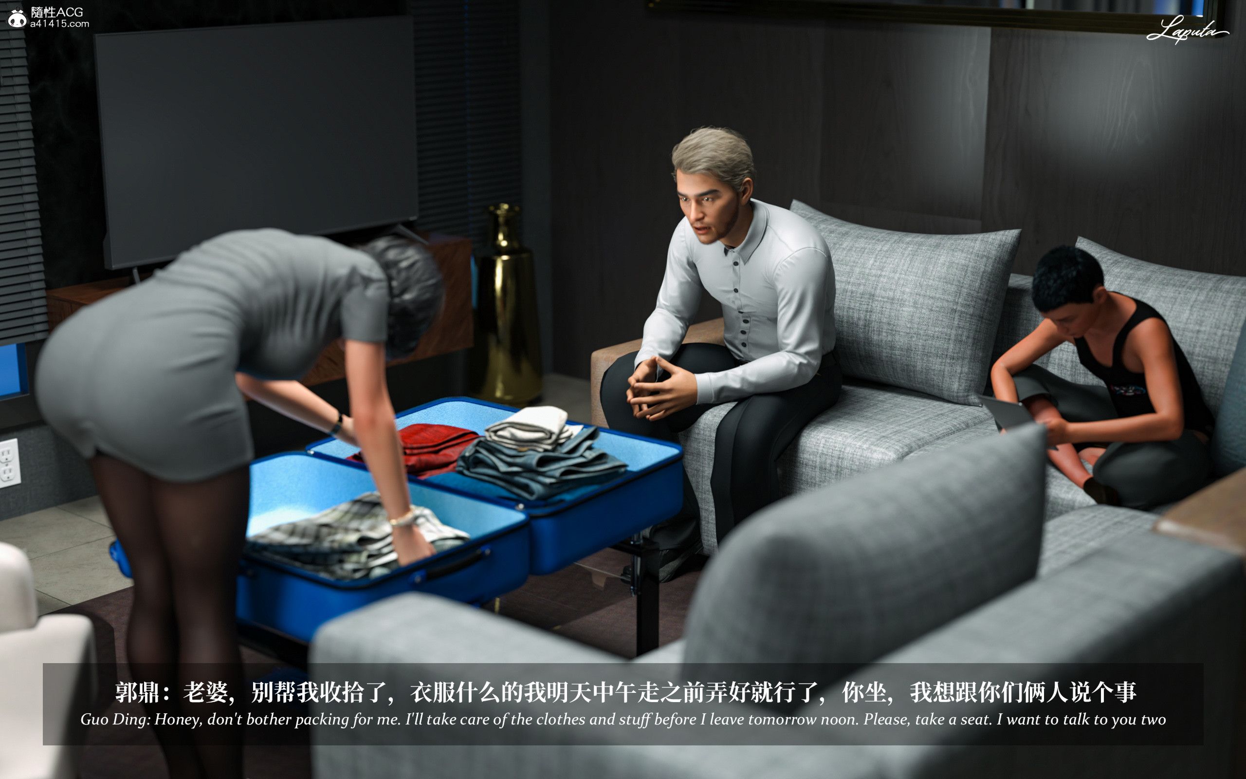 《【3D】淫母日记 1-7 【纯爱篇】4-6 写真》漫画 第3話【夺母篇】