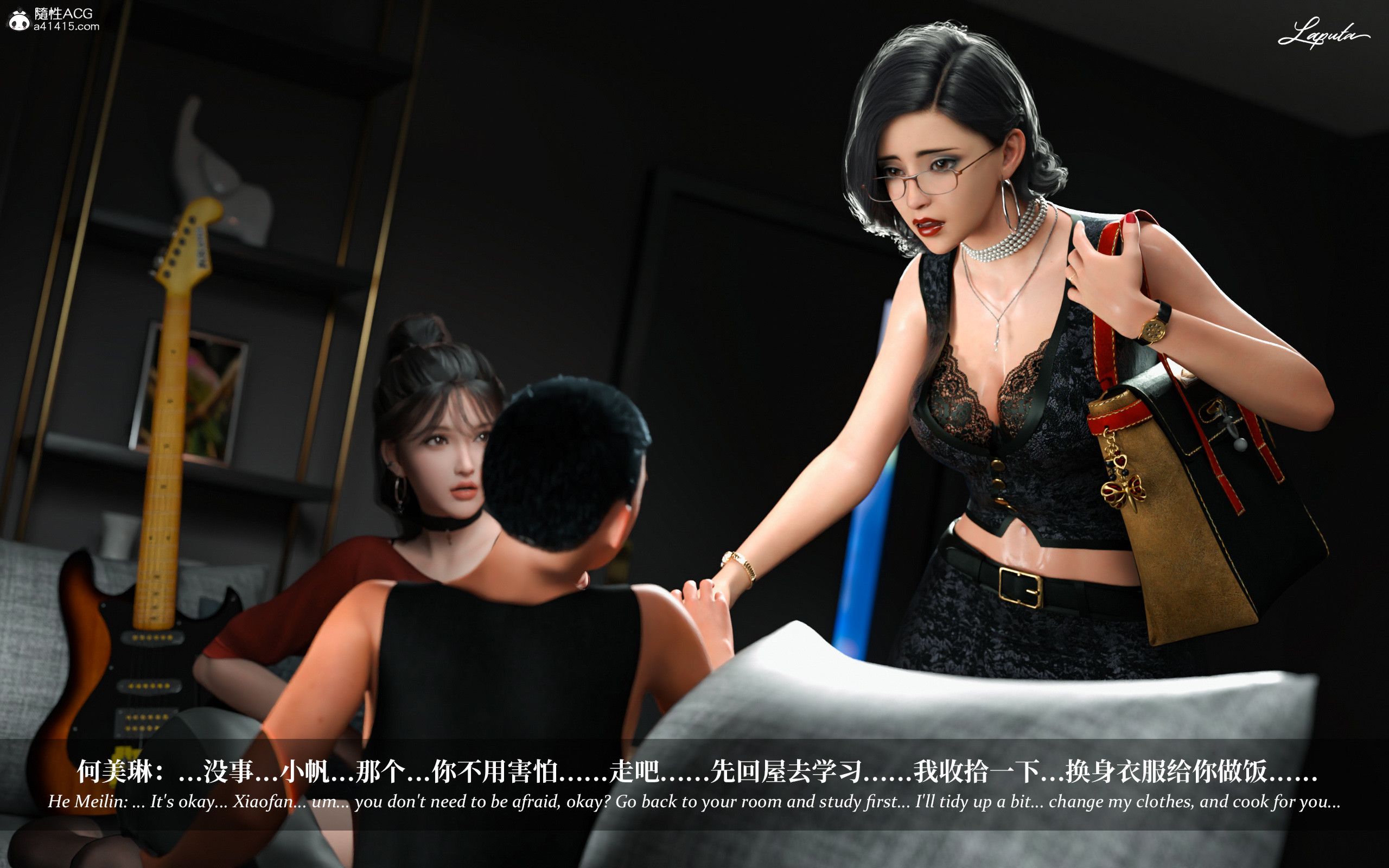 《【3D】淫母日记 1-7 【纯爱篇】4-6 写真》漫画 第3話【夺母篇】