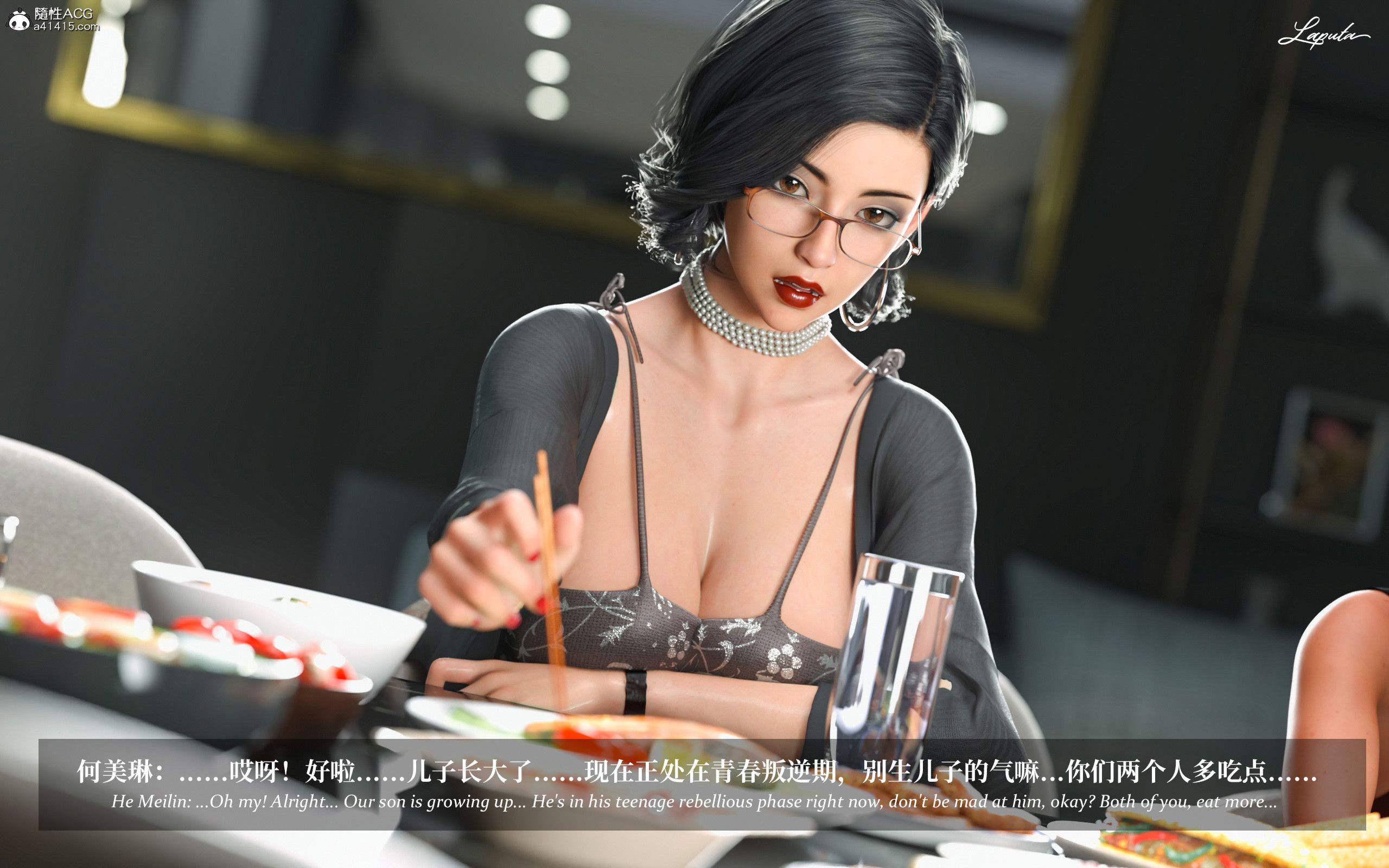 《【3D】淫母日记 1-7 【纯爱篇】4-6 写真》漫画 第3話【夺母篇】