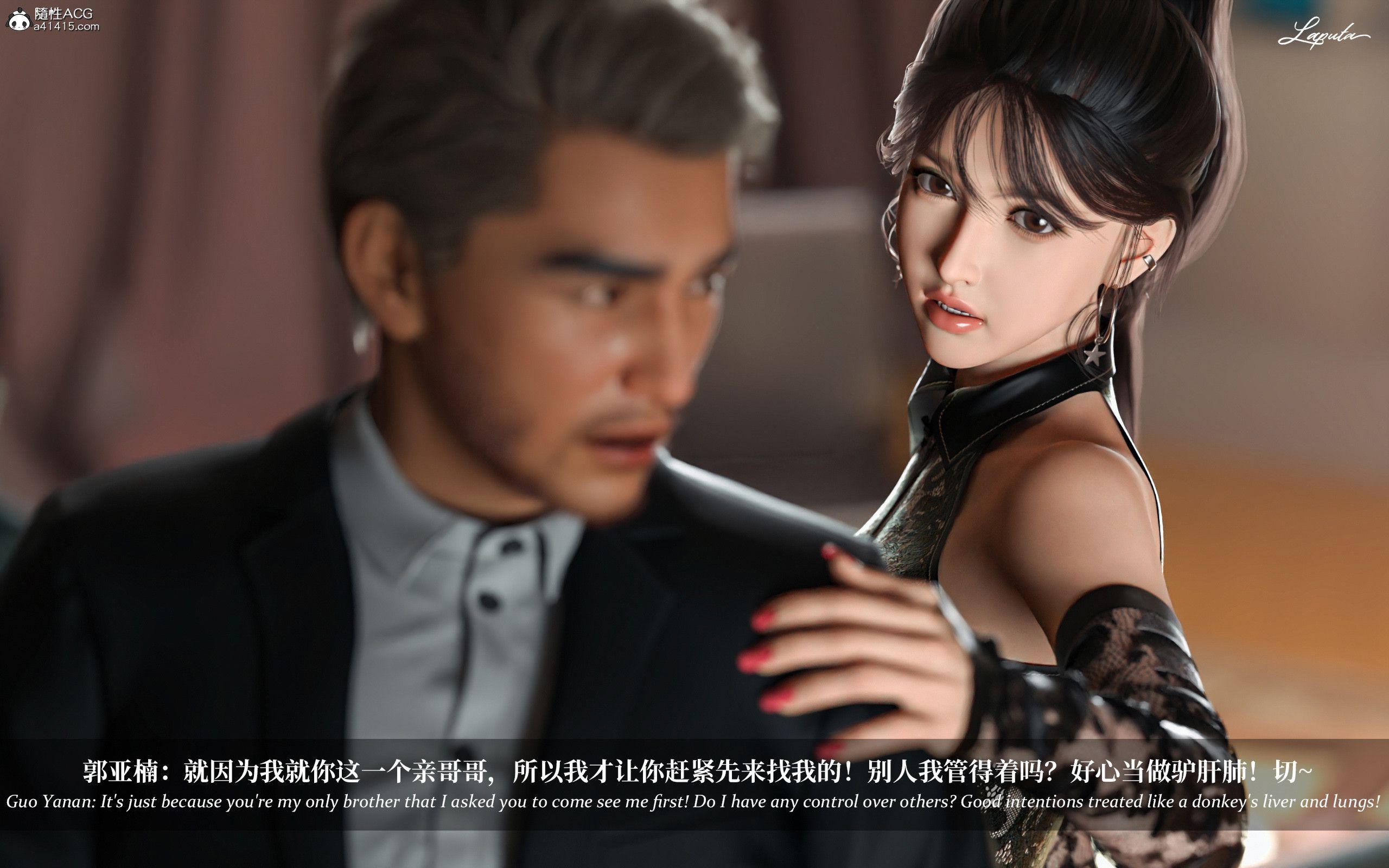 《【3D】淫母日记 1-7 【纯爱篇】4-6 写真》漫画 第3話【夺母篇】