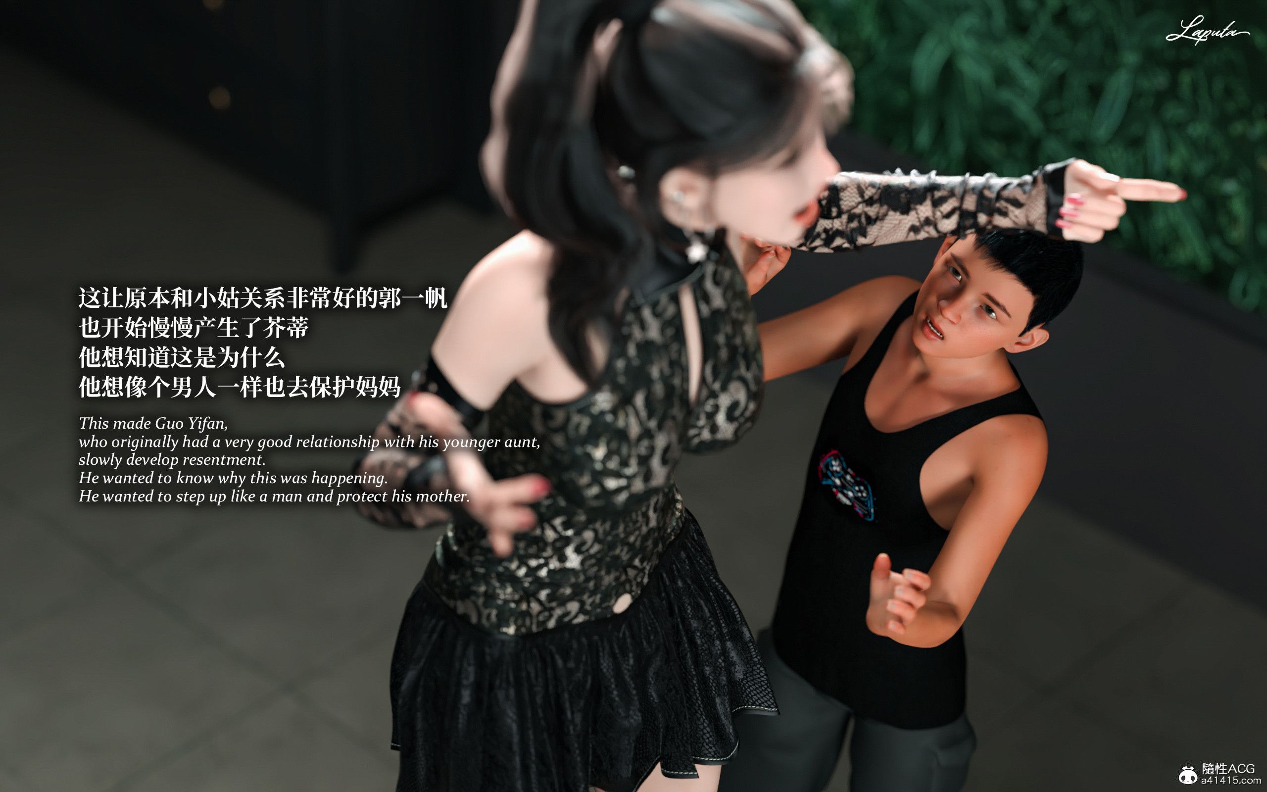 《【3D】淫母日记 1-7 【纯爱篇】4-6 写真》漫画 第3話【夺母篇】