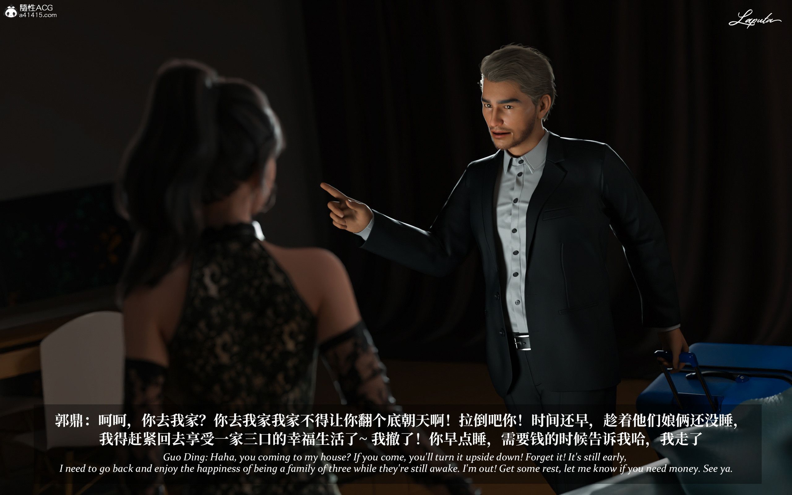 《【3D】淫母日记 1-7 【纯爱篇】4-6 写真》漫画 第3話【夺母篇】