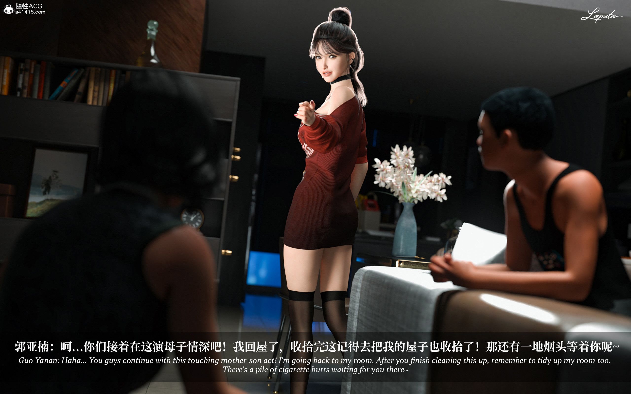 《【3D】淫母日记 1-7 【纯爱篇】4-6 写真》漫画 第3話【夺母篇】