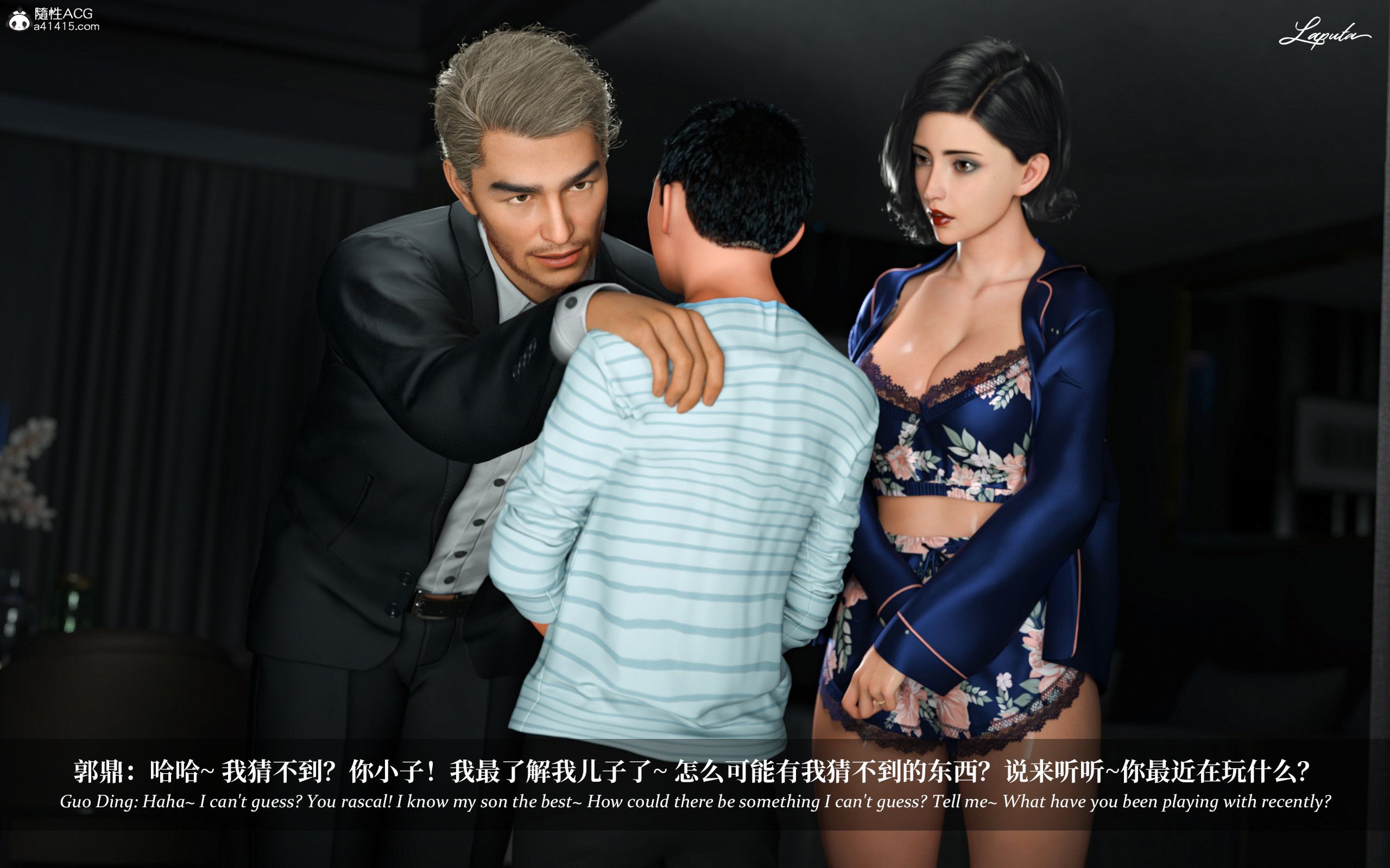 《【3D】淫母日记 1-7 【纯爱篇】4-6 写真》漫画 第3話【夺母篇】