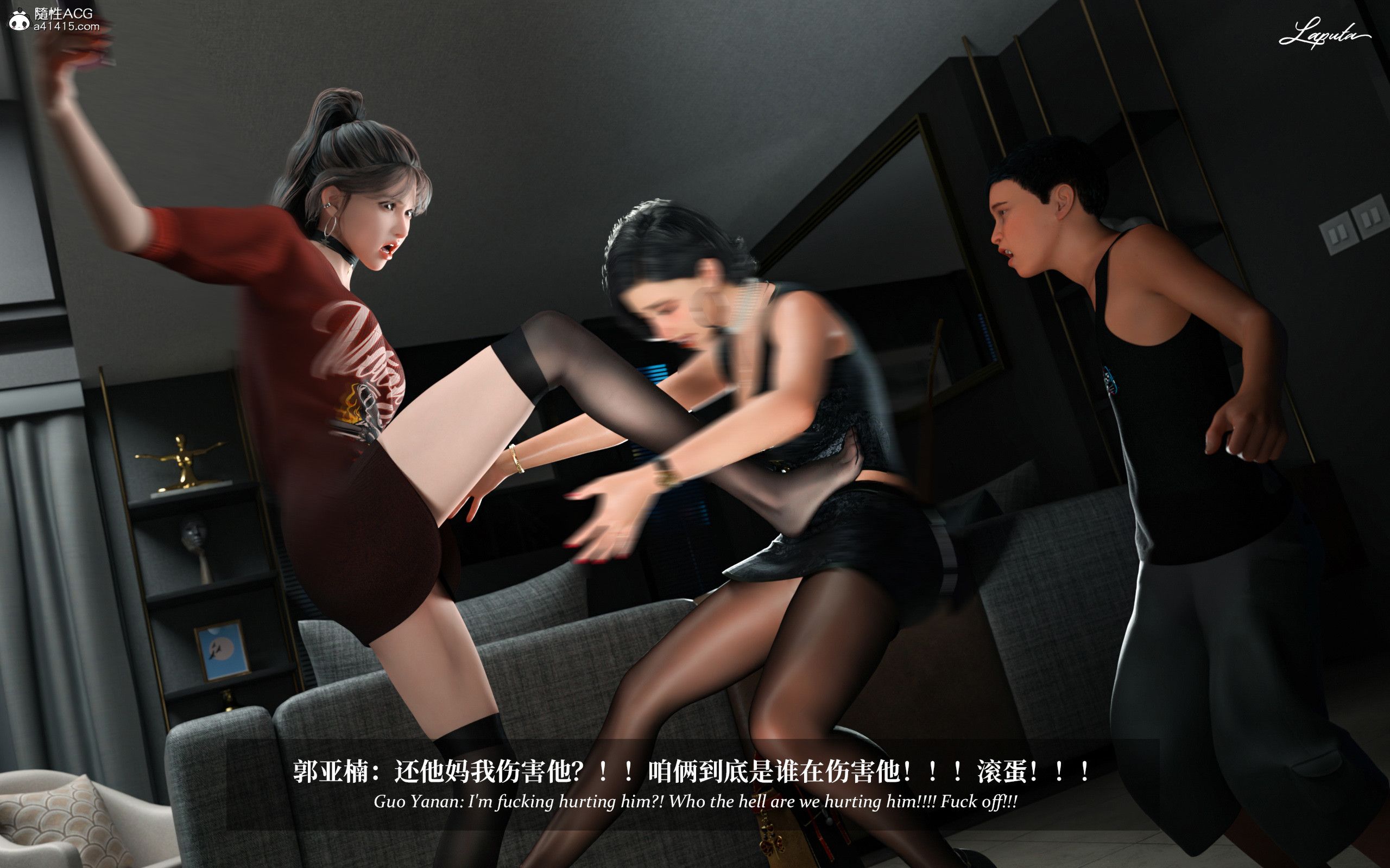 《【3D】淫母日记 1-7 【纯爱篇】4-6 写真》漫画 第3話【夺母篇】