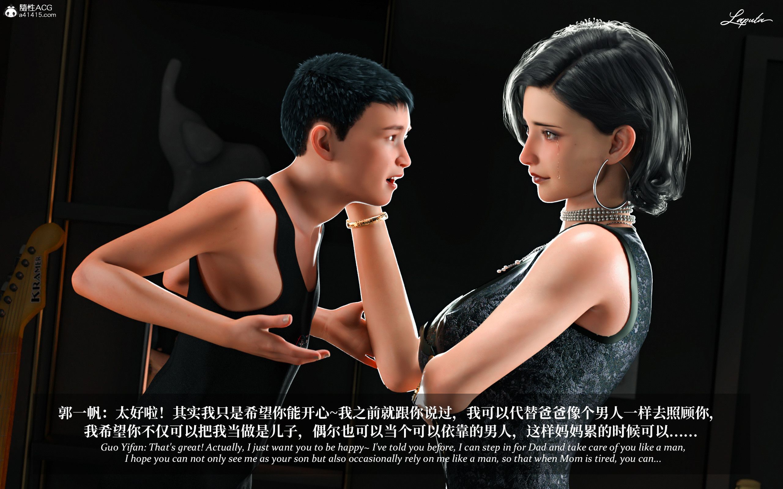 《【3D】淫母日记 1-7 【纯爱篇】4-6 写真》漫画 第3話【夺母篇】