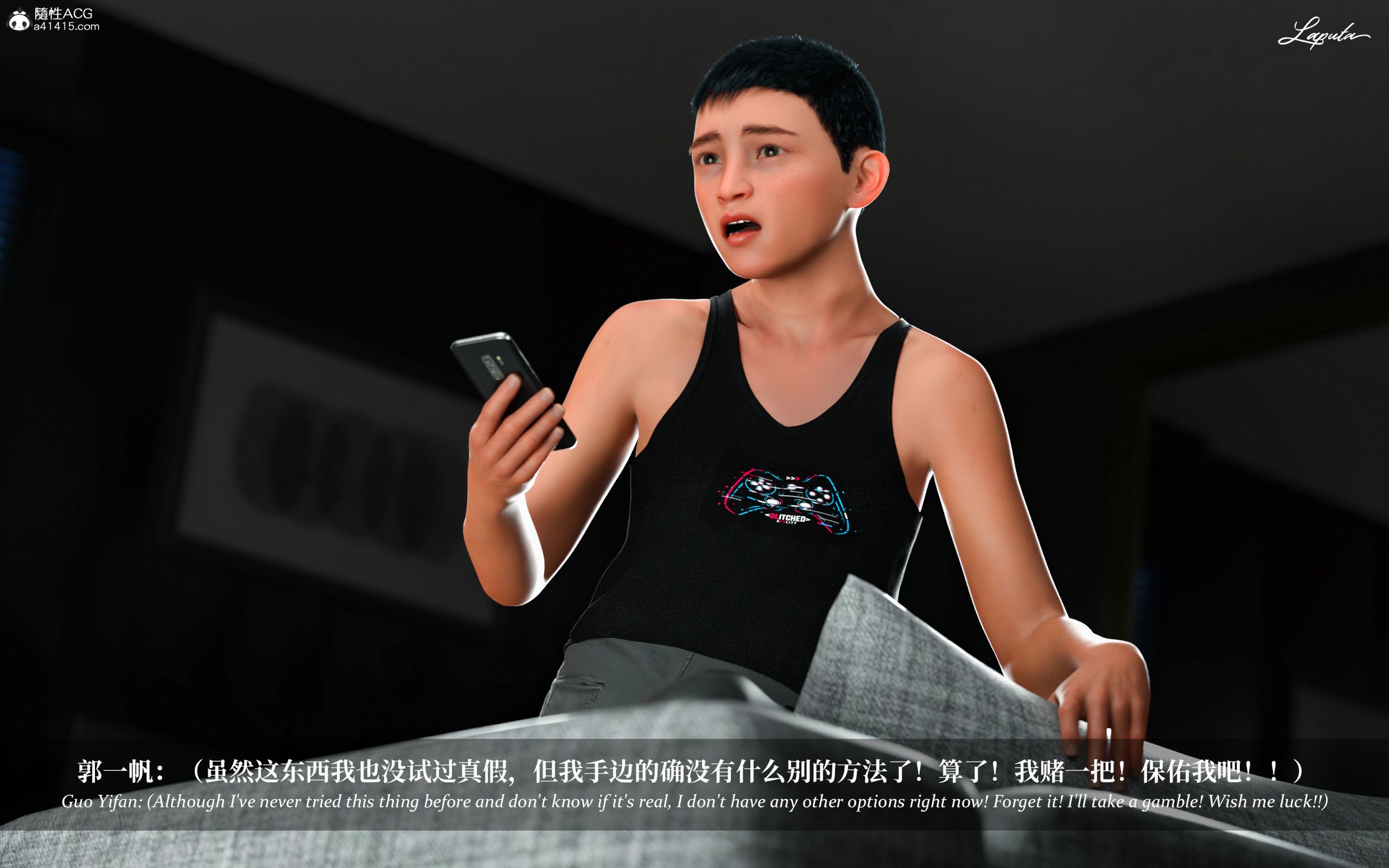 《【3D】淫母日记 1-7 【纯爱篇】4-6 写真》漫画 第3話【夺母篇】