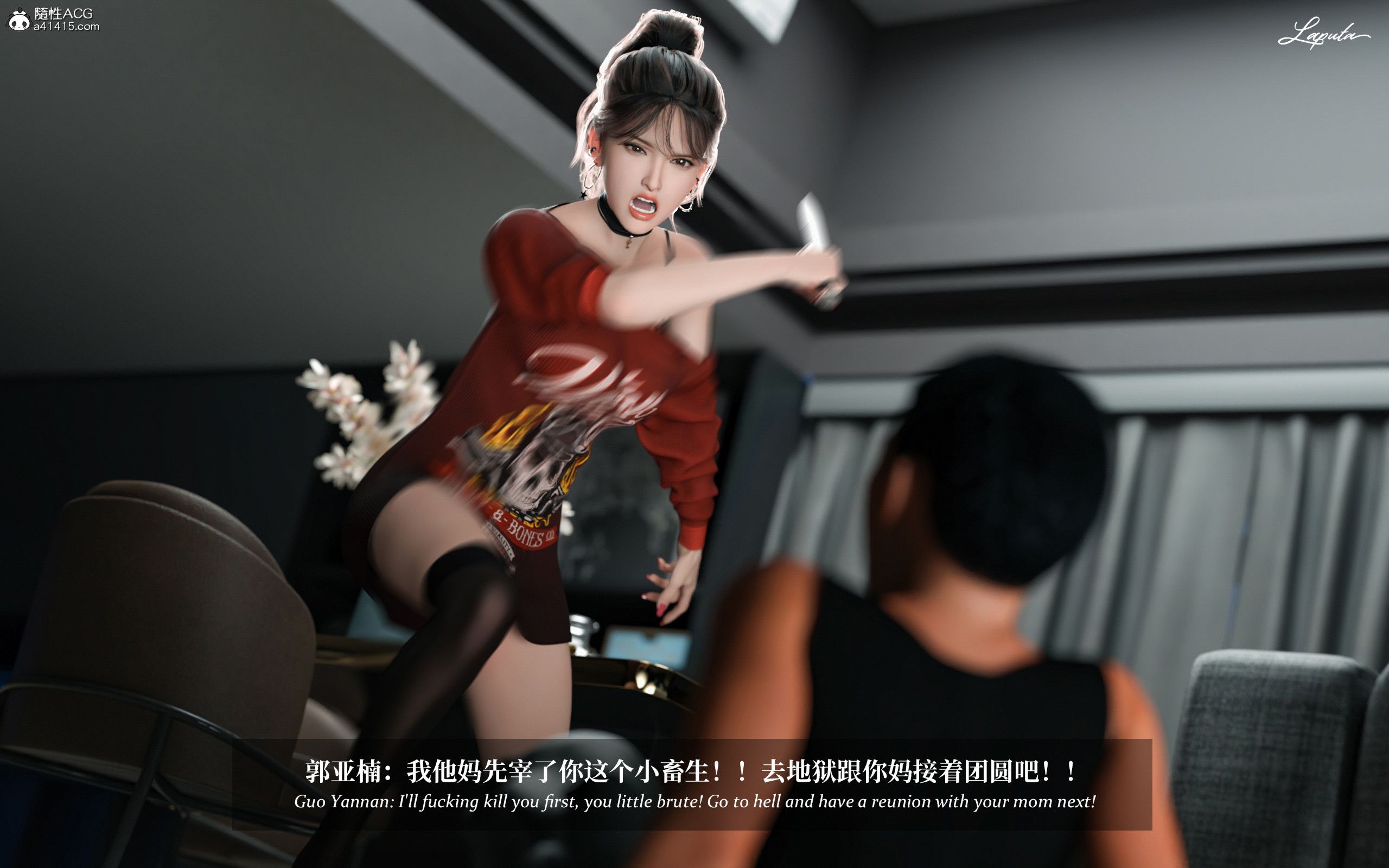 《【3D】淫母日记 1-7 【纯爱篇】4-6 写真》漫画 第3話【夺母篇】