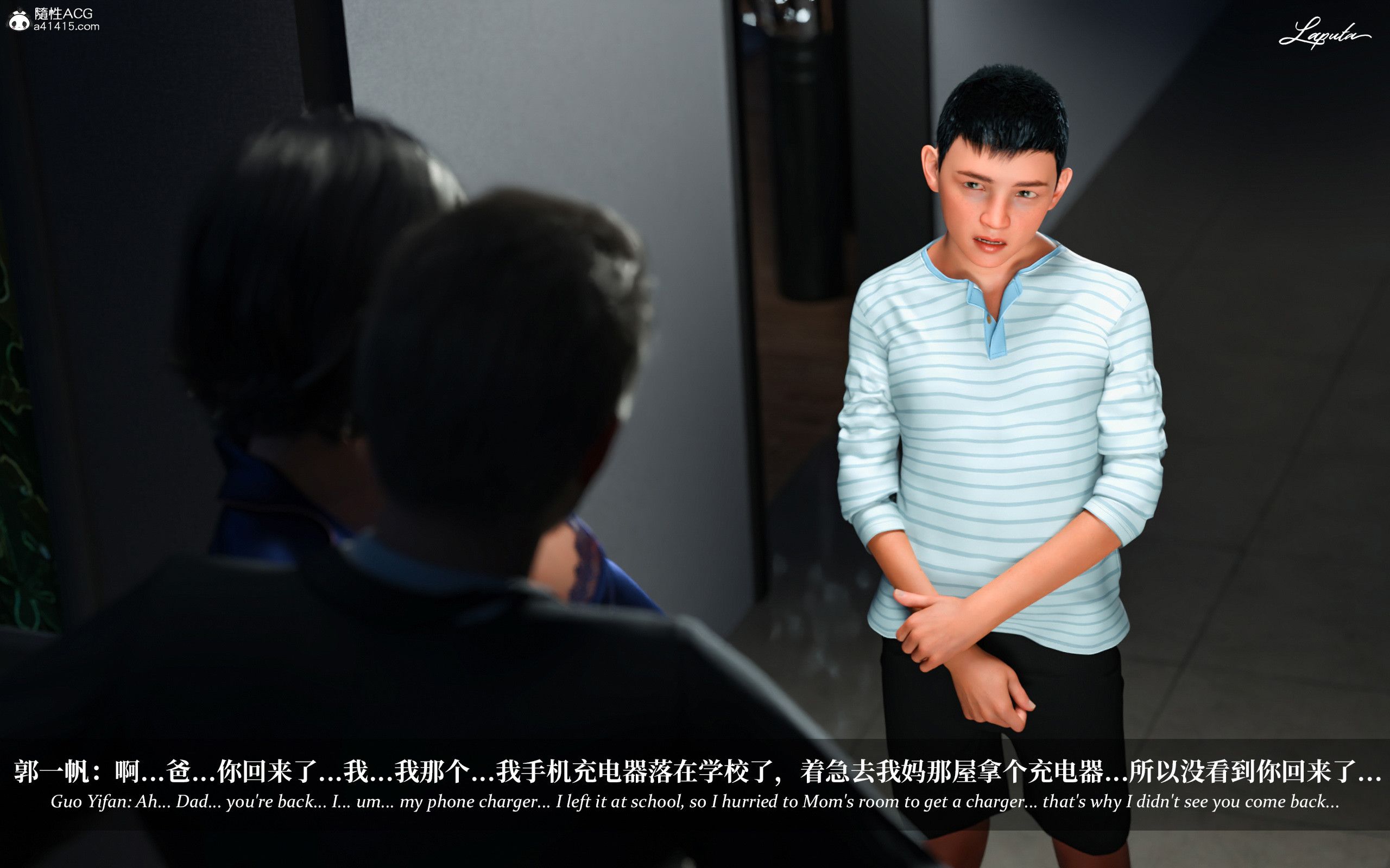 《【3D】淫母日记 1-7 【纯爱篇】4-6 写真》漫画 第3話【夺母篇】