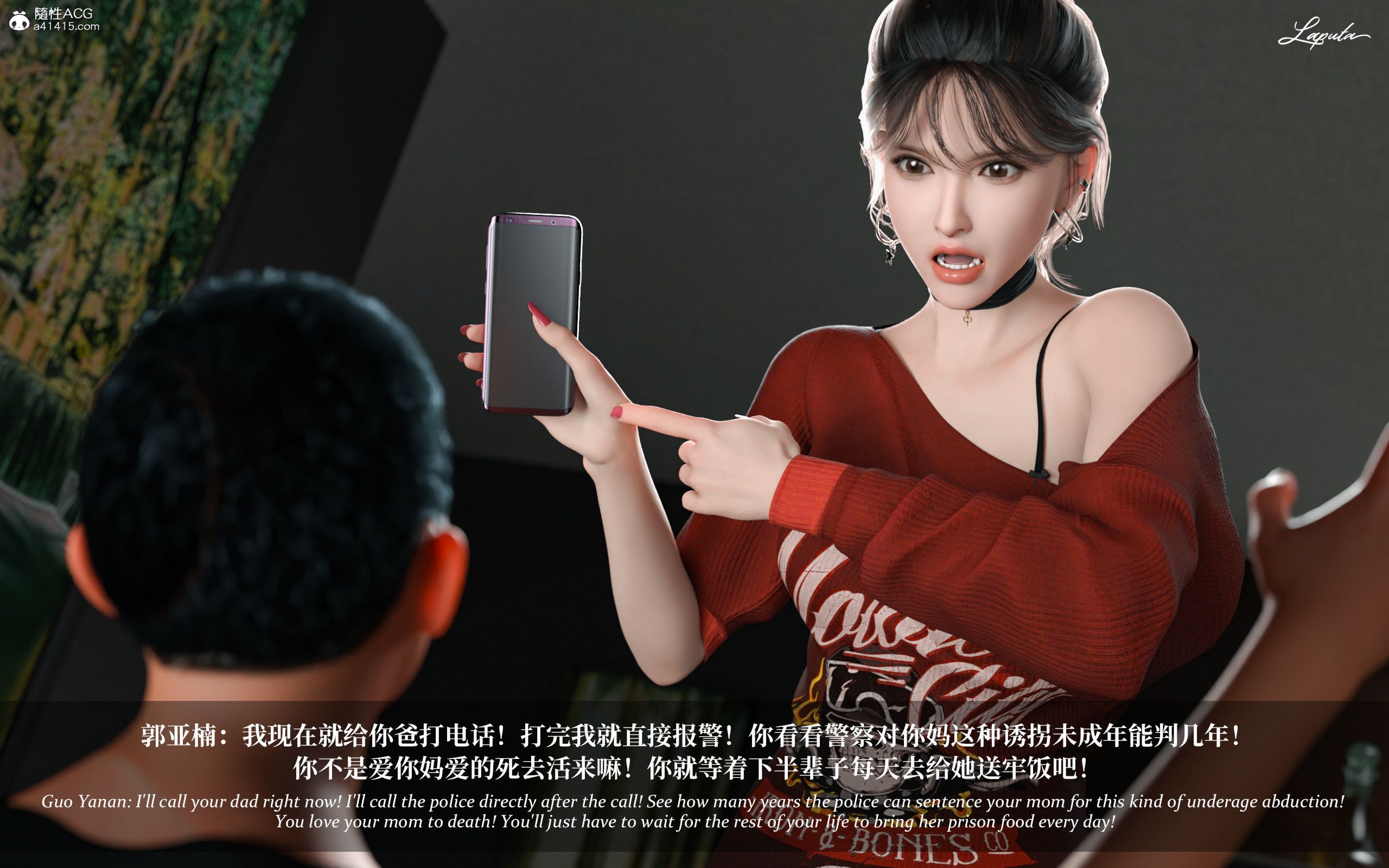 《【3D】淫母日记 1-7 【纯爱篇】4-6 写真》漫画 第3話【夺母篇】