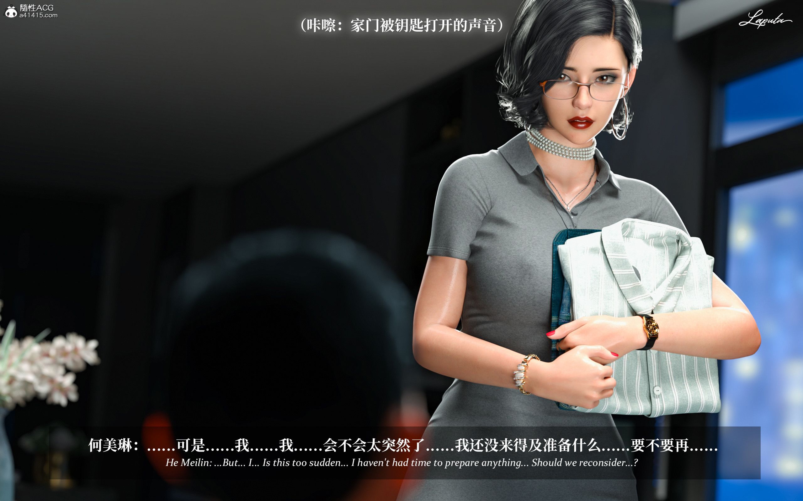 《【3D】淫母日记 1-7 【纯爱篇】4-6 写真》漫画 第3話【夺母篇】