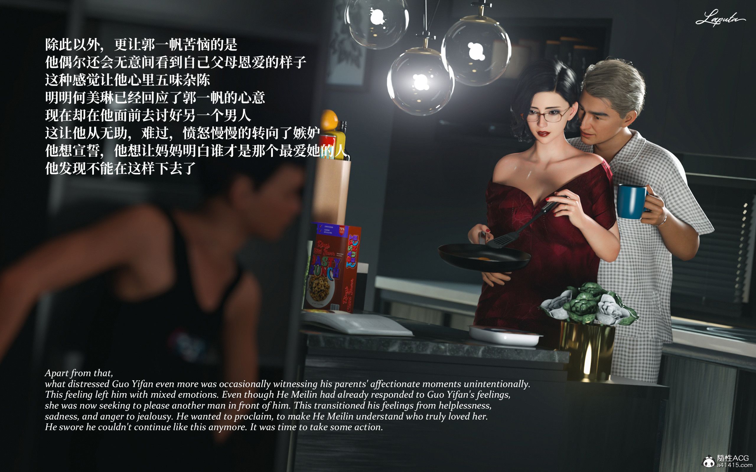 《【3D】淫母日记 1-7 【纯爱篇】4-6 写真》漫画 第3話【夺母篇】