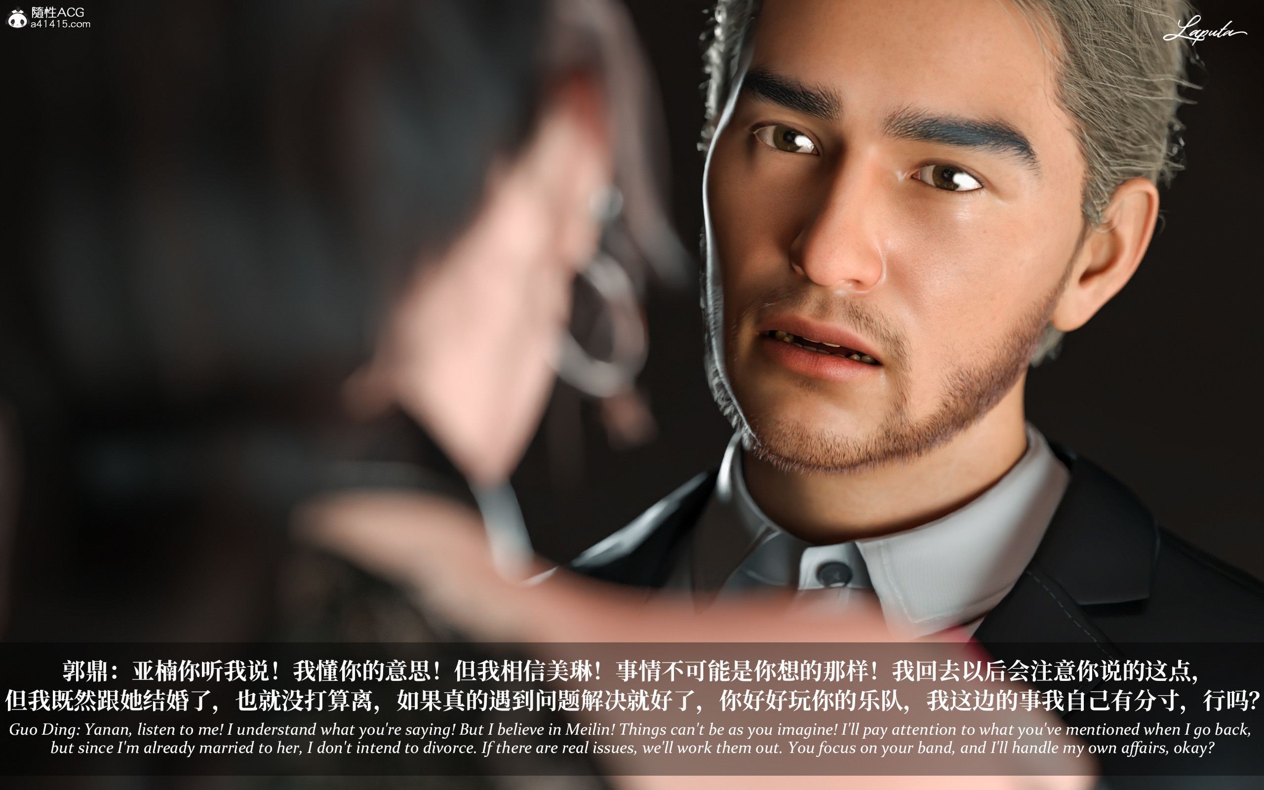 《【3D】淫母日记 1-7 【纯爱篇】4-6 写真》漫画 第3話【夺母篇】