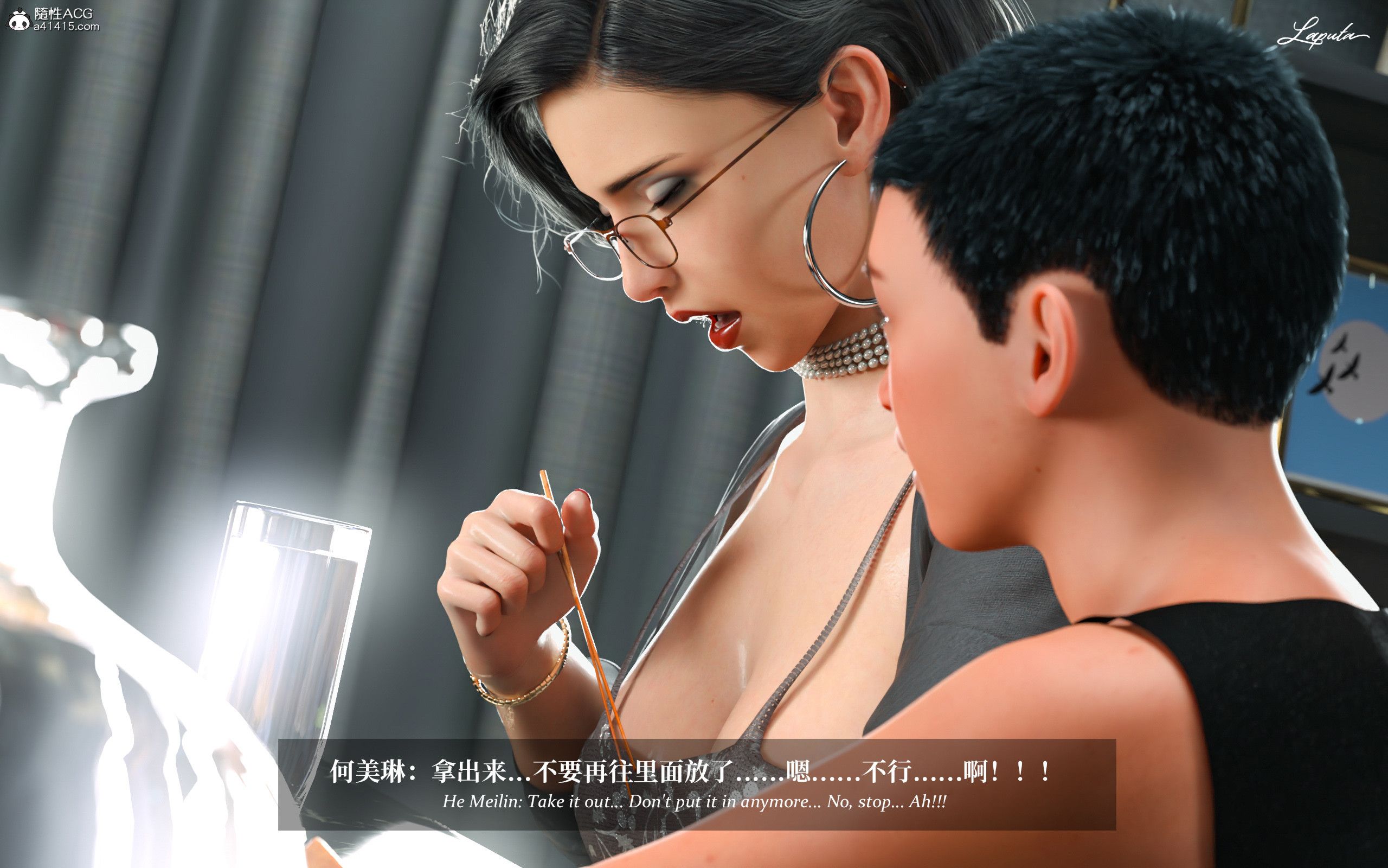 《【3D】淫母日记 1-7 【纯爱篇】4-6 写真》漫画 第3話【夺母篇】