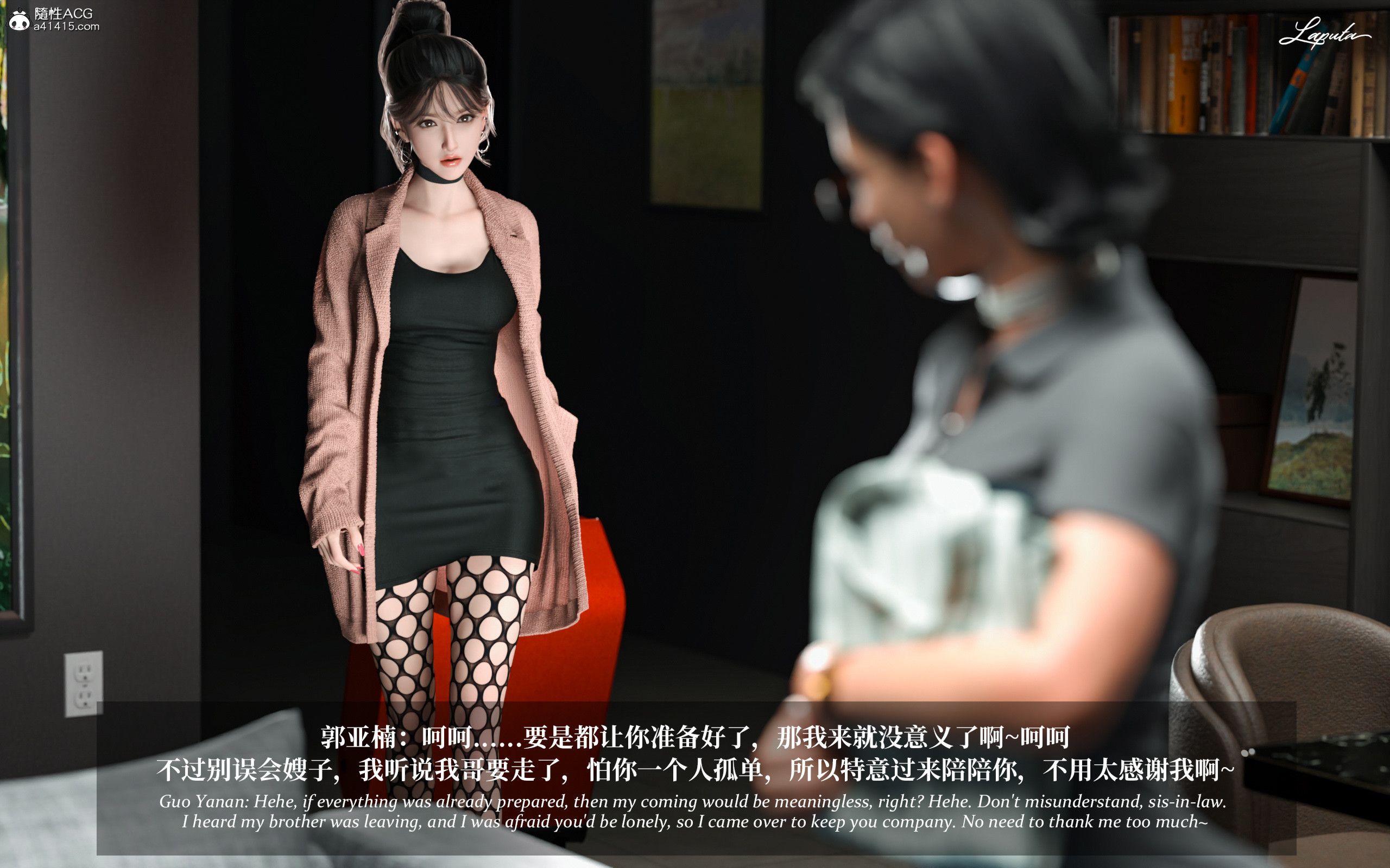 《【3D】淫母日记 1-7 【纯爱篇】4-6 写真》漫画 第3話【夺母篇】