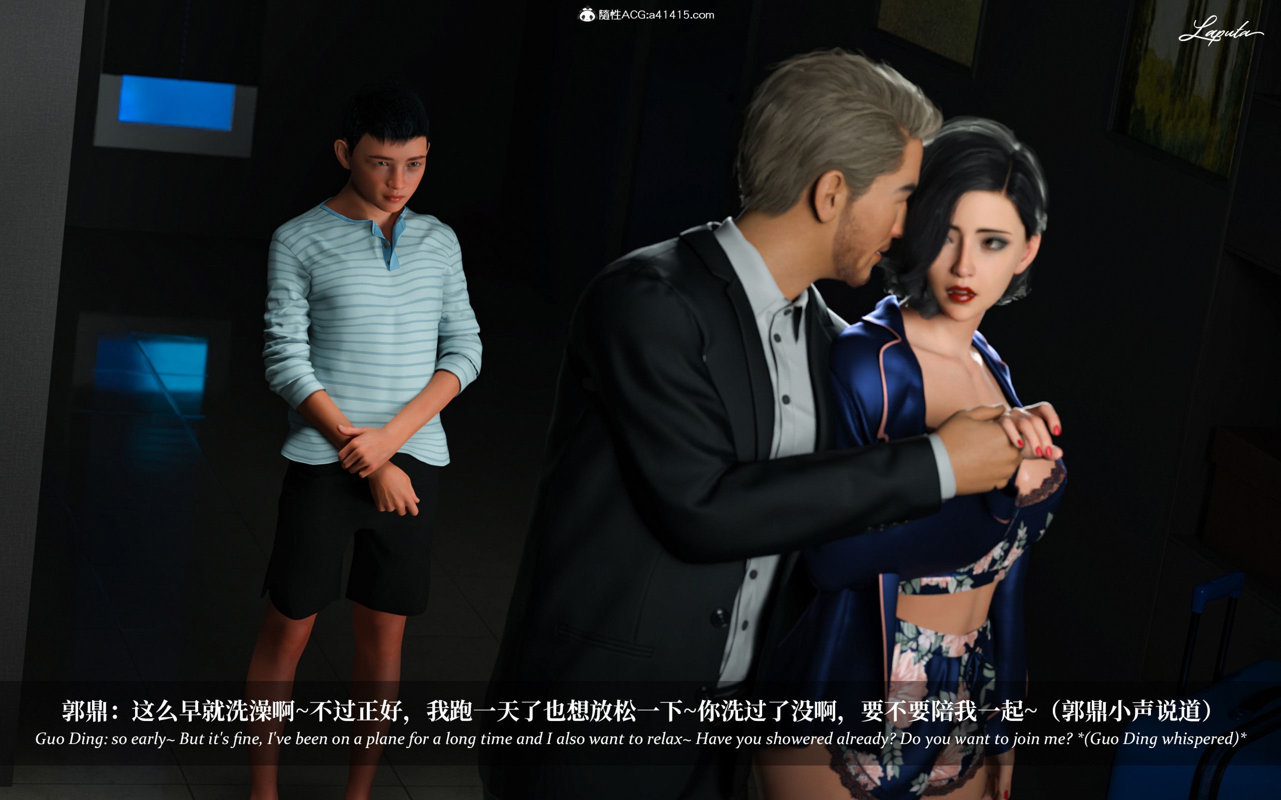 《【3D】淫母日记 1-7 【纯爱篇】4-6 写真》漫画 第3話【夺母篇】