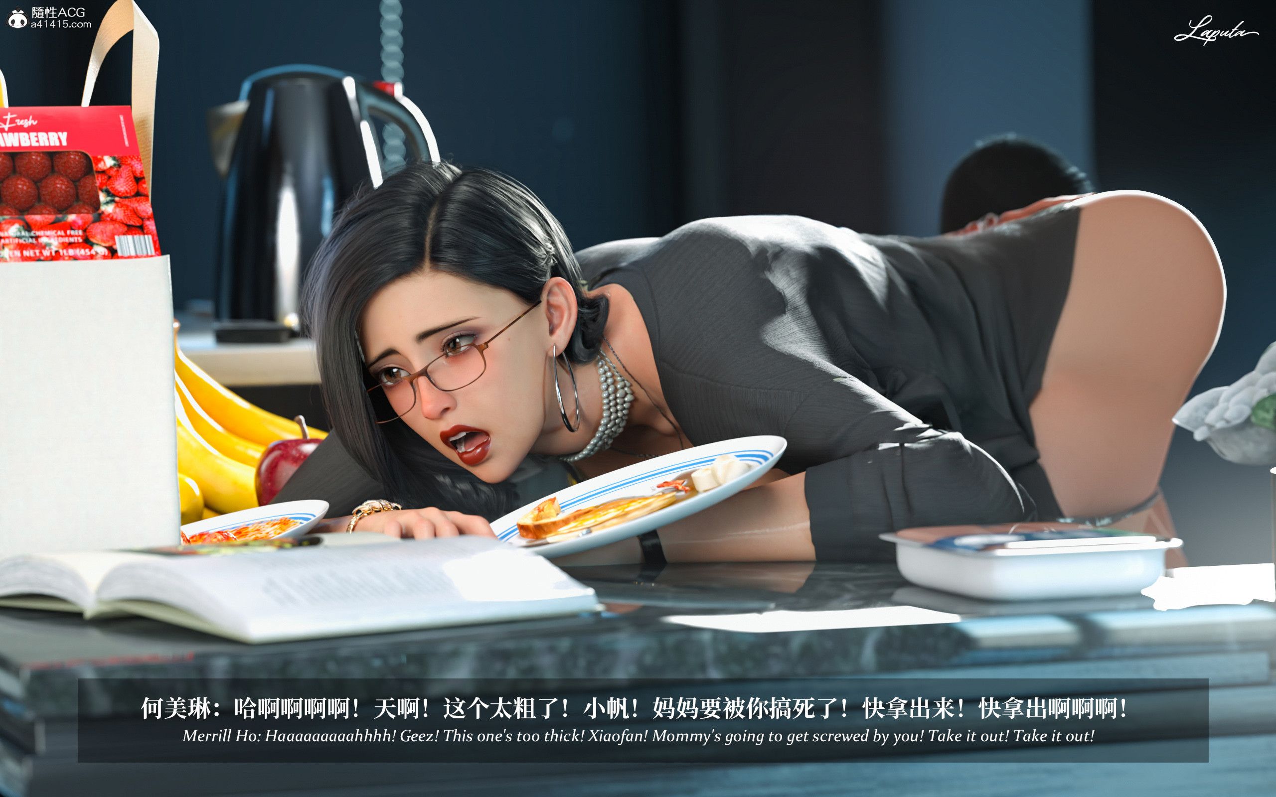 《【3D】淫母日记 1-7 【纯爱篇】4-6 写真》漫画 第3話【夺母篇】