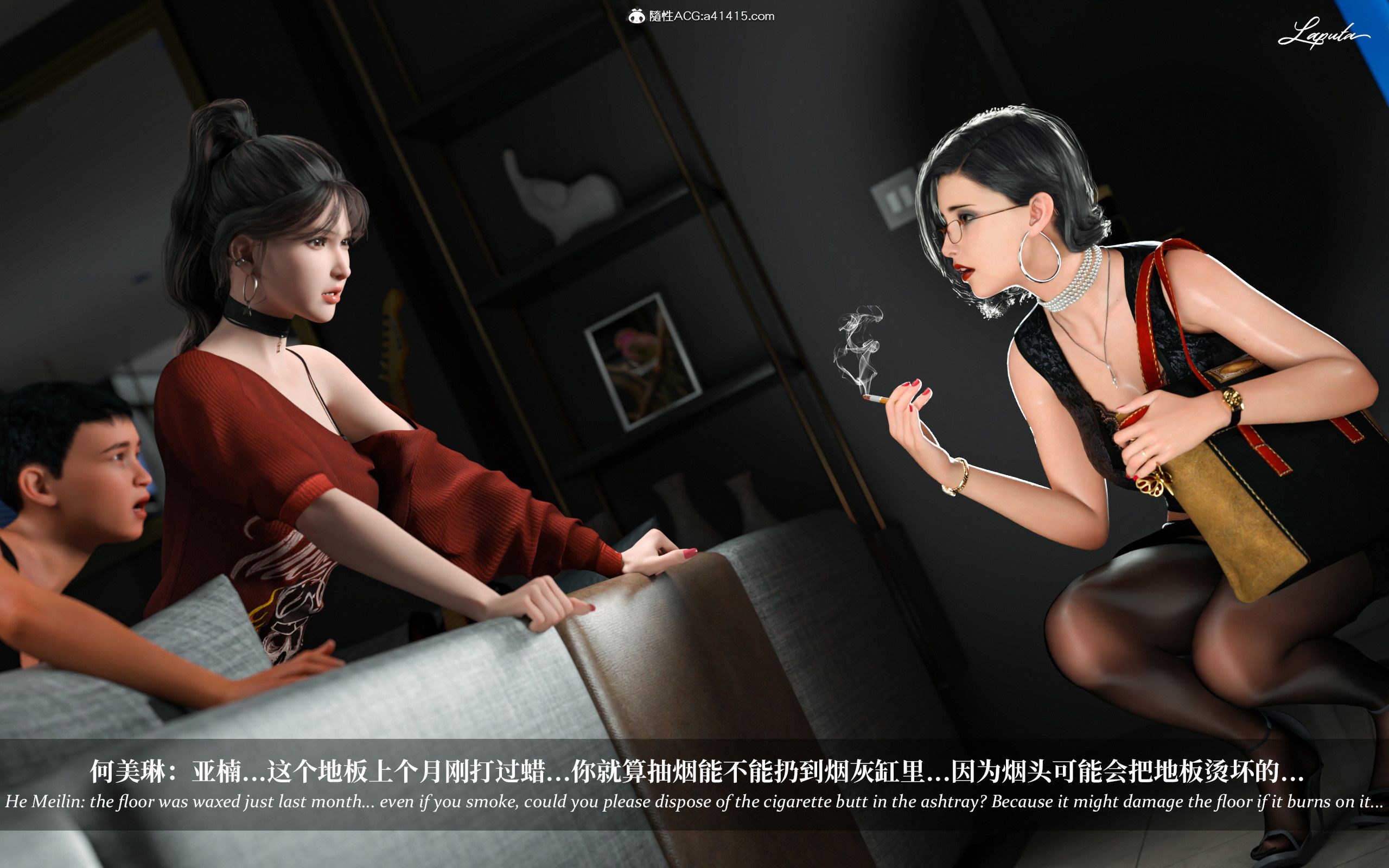 《【3D】淫母日记 1-7 【纯爱篇】4-6 写真》漫画 第3話【夺母篇】