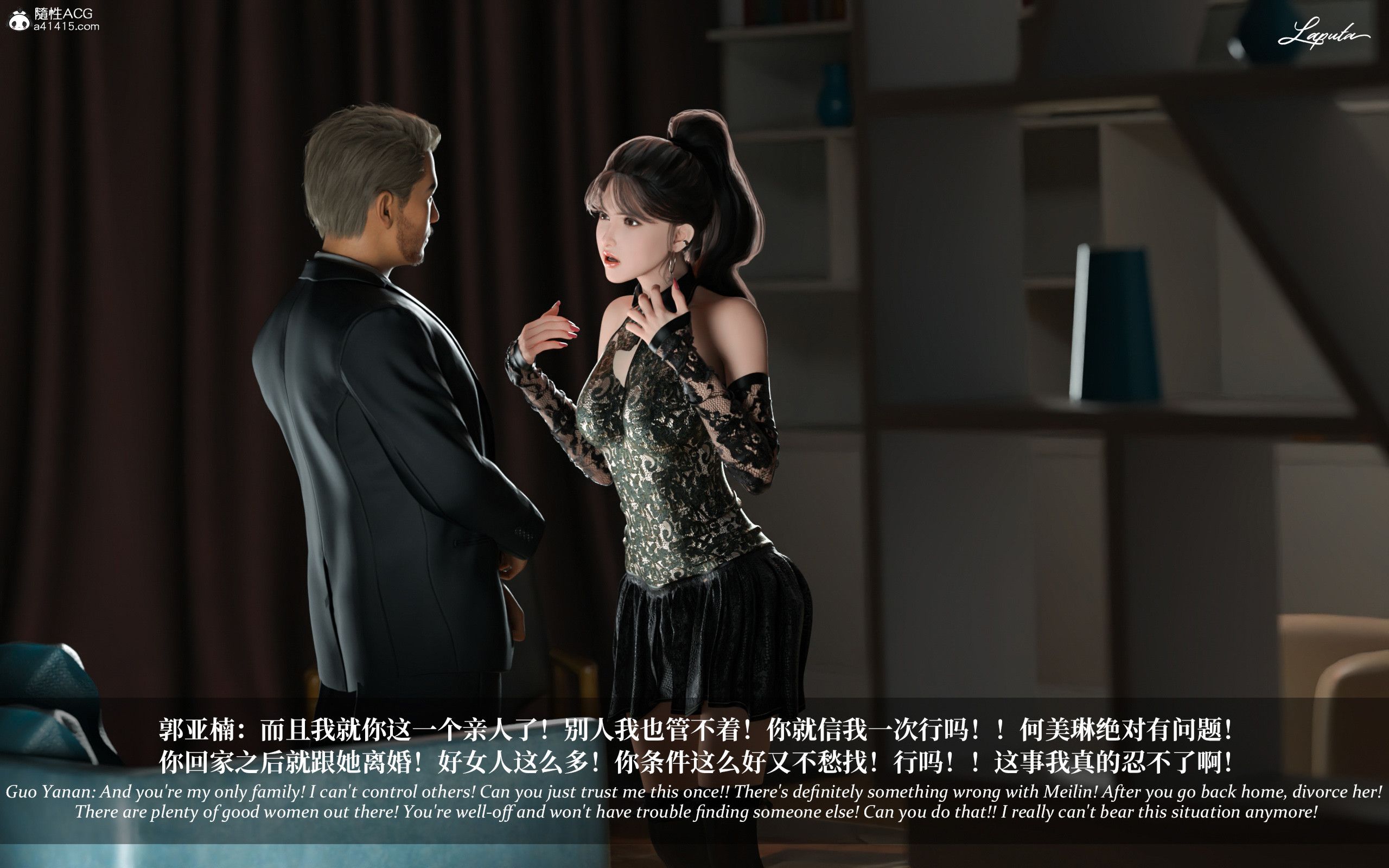 《【3D】淫母日记 1-7 【纯爱篇】4-6 写真》漫画 第3話【夺母篇】