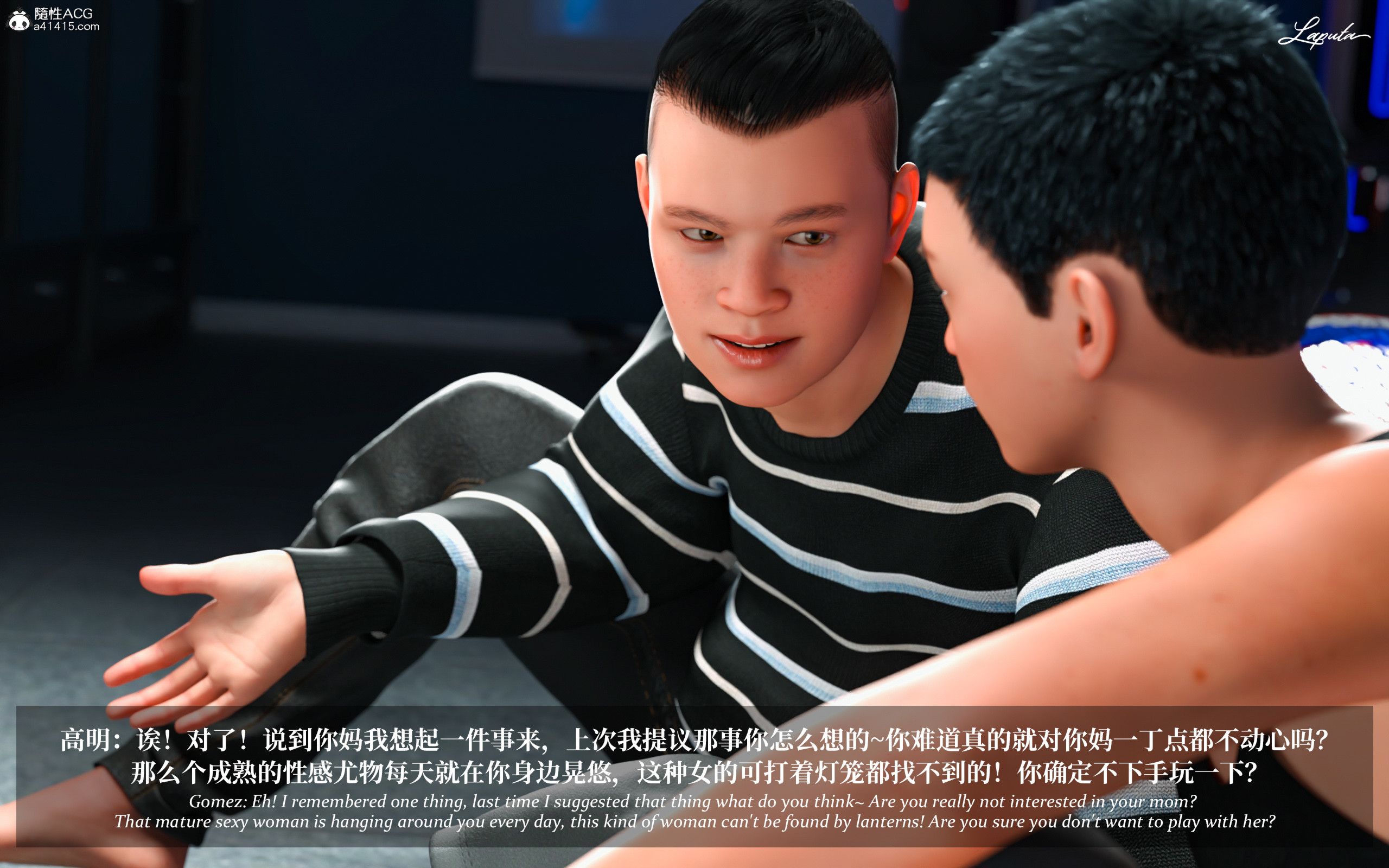 《【3D】淫母日记 1-7 【纯爱篇】4-6 写真》漫画 第3話【夺母篇】