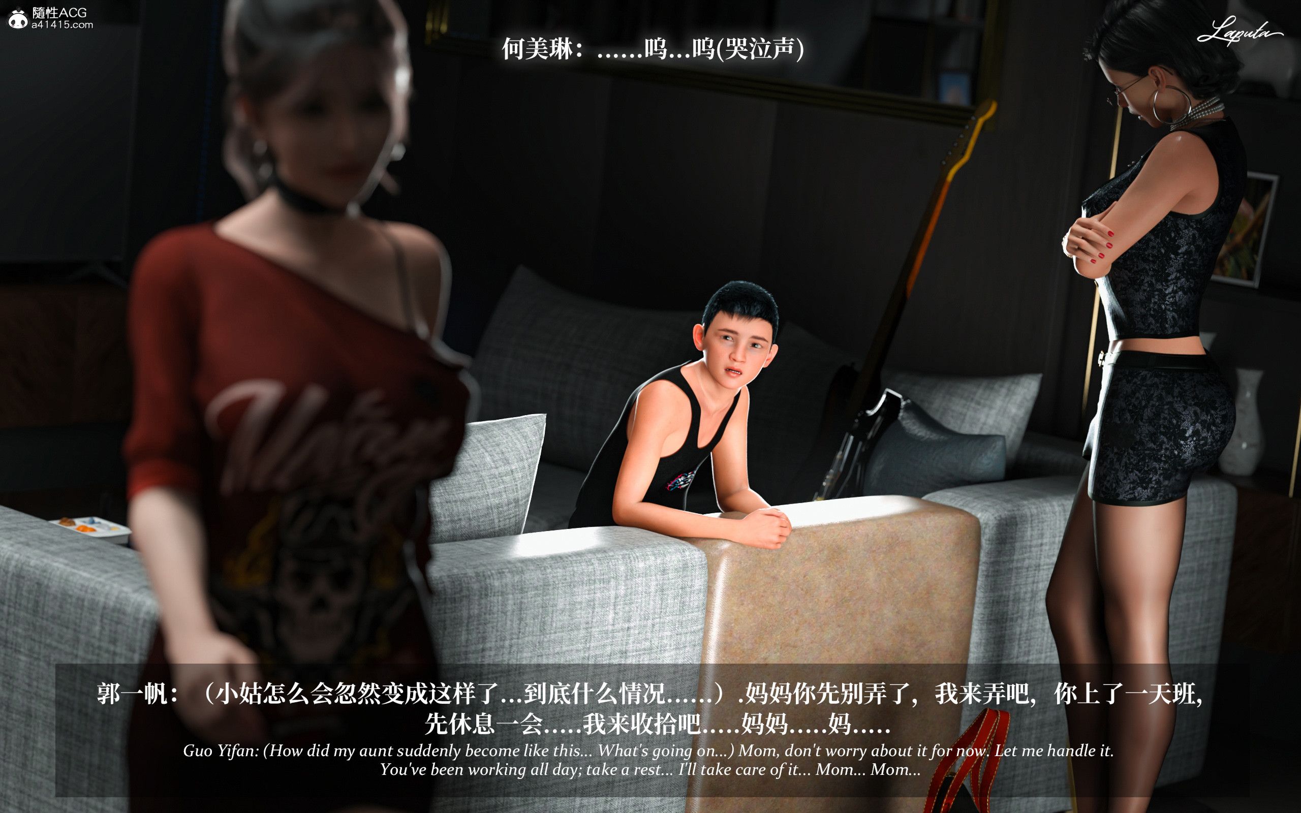 《【3D】淫母日记 1-7 【纯爱篇】4-6 写真》漫画 第3話【夺母篇】