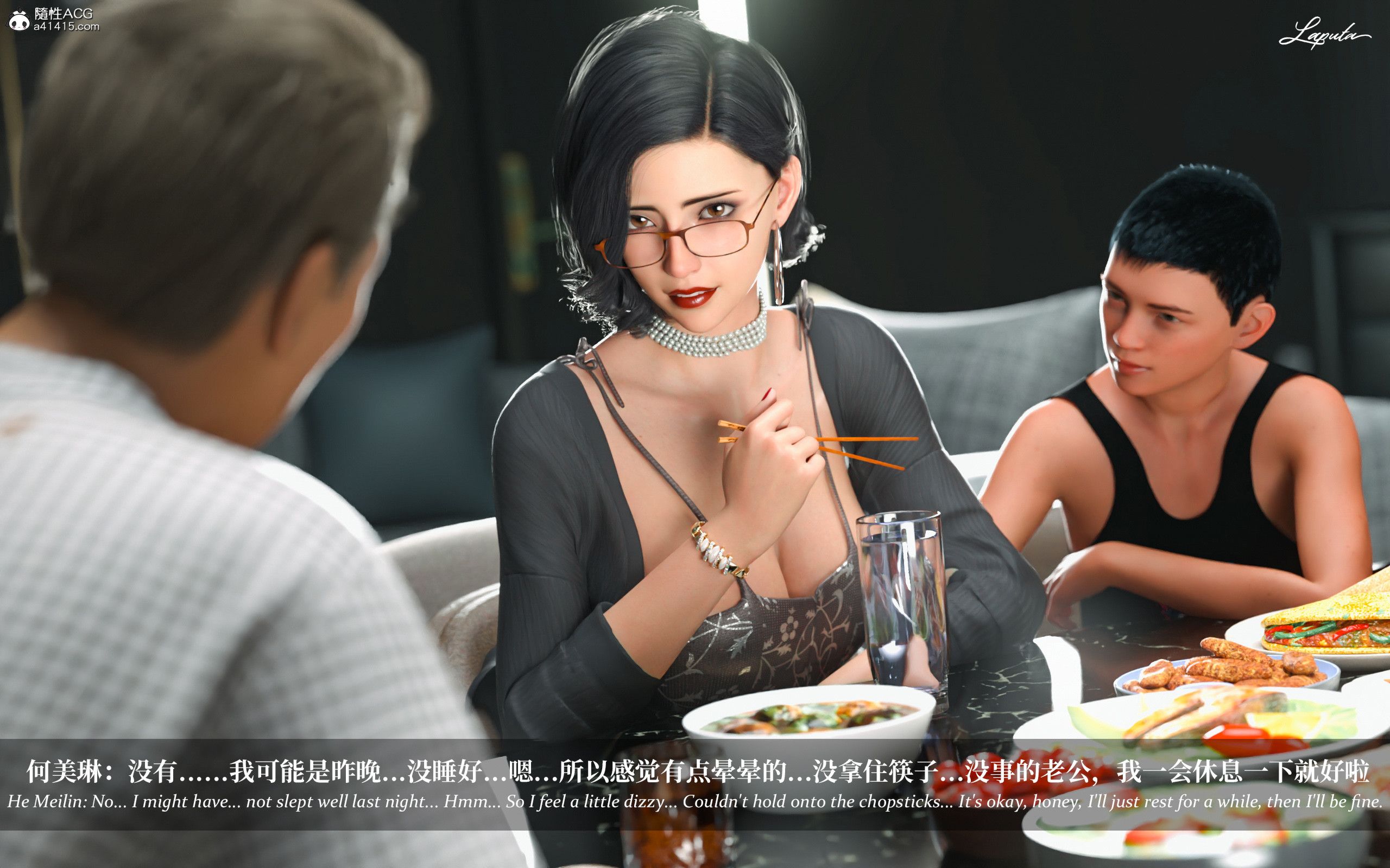 《【3D】淫母日记 1-7 【纯爱篇】4-6 写真》漫画 第3話【夺母篇】