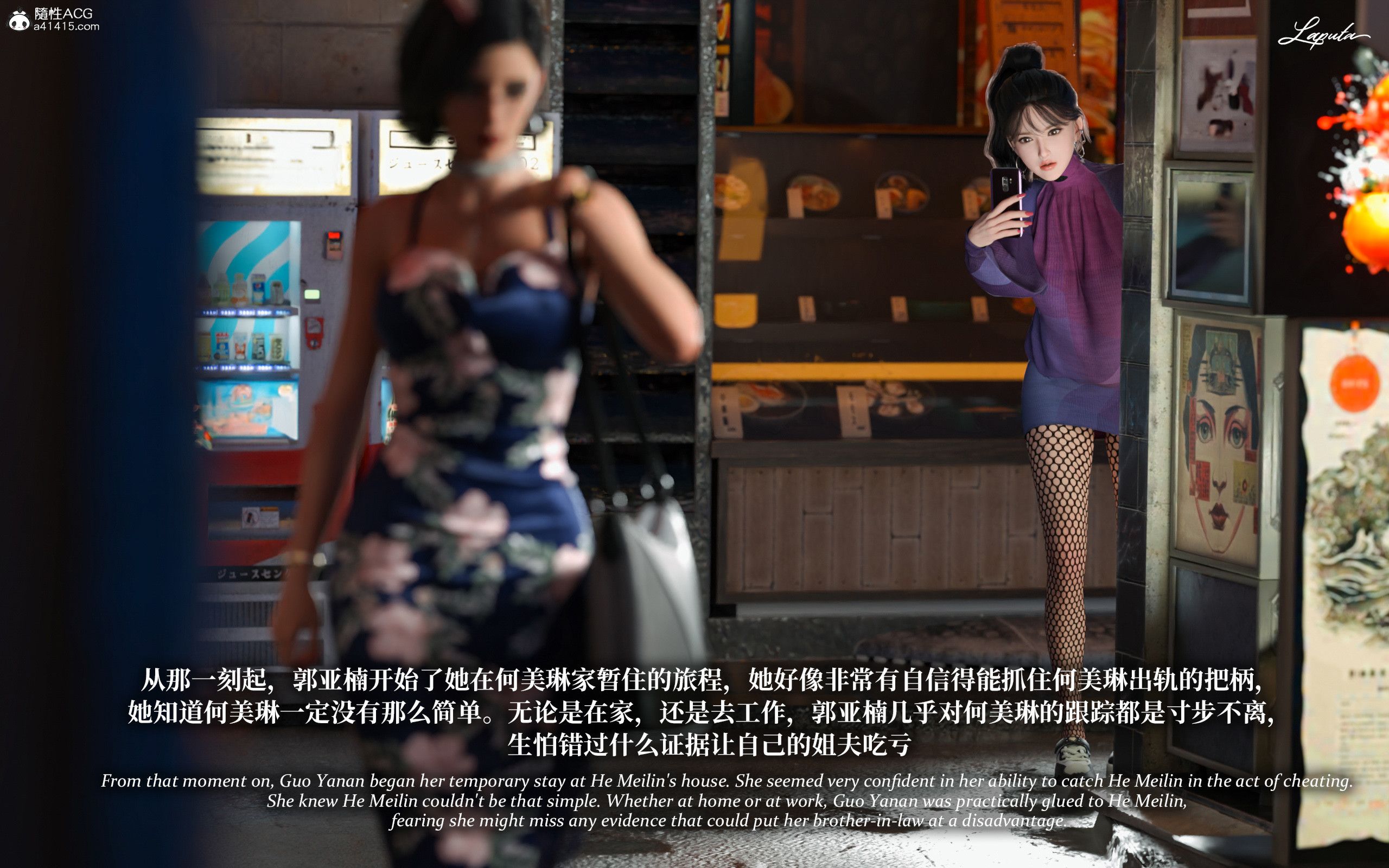 《【3D】淫母日记 1-7 【纯爱篇】4-6 写真》漫画 第3話【夺母篇】