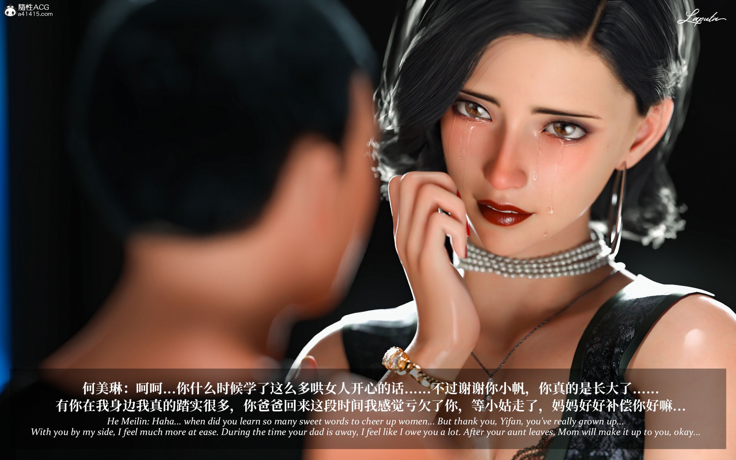 《【3D】淫母日记 1-7 【纯爱篇】4-6 写真》漫画 第3話【夺母篇】