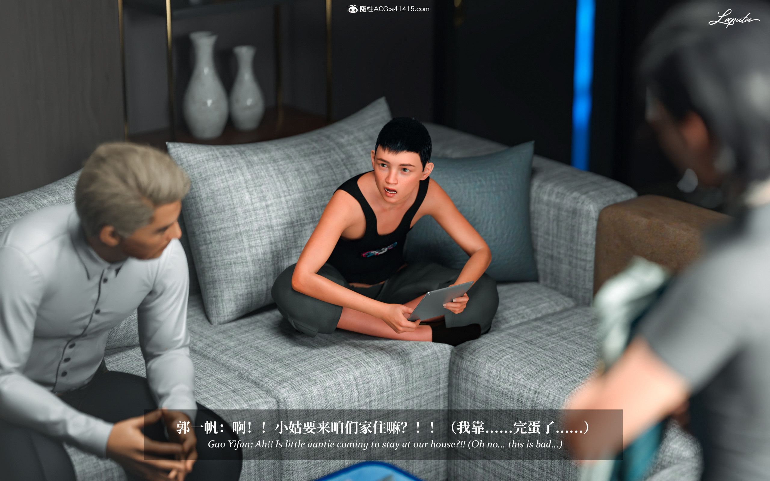 《【3D】淫母日记 1-7 【纯爱篇】4-6 写真》漫画 第3話【夺母篇】