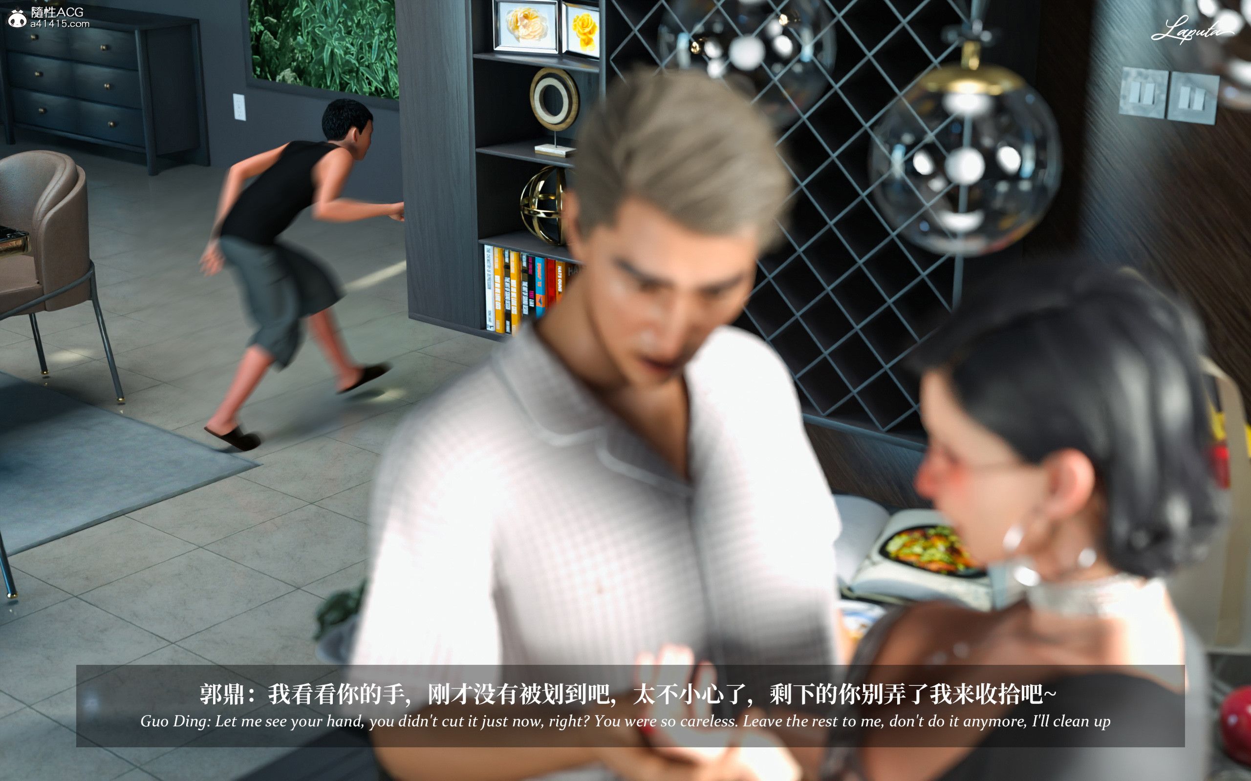 《【3D】淫母日记 1-7 【纯爱篇】4-6 写真》漫画 第3話【夺母篇】