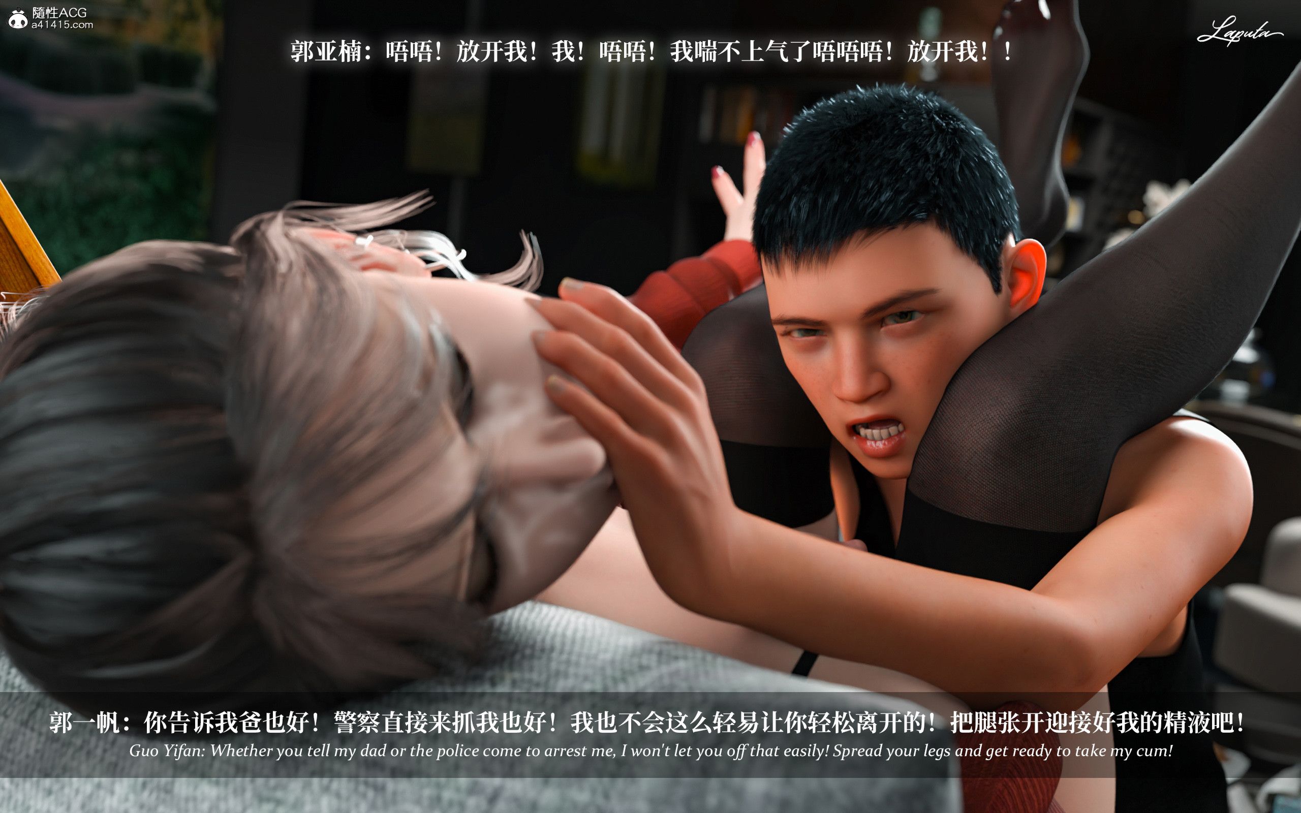 《【3D】淫母日记 1-7 【纯爱篇】4-6 写真》漫画 第3話【夺母篇】