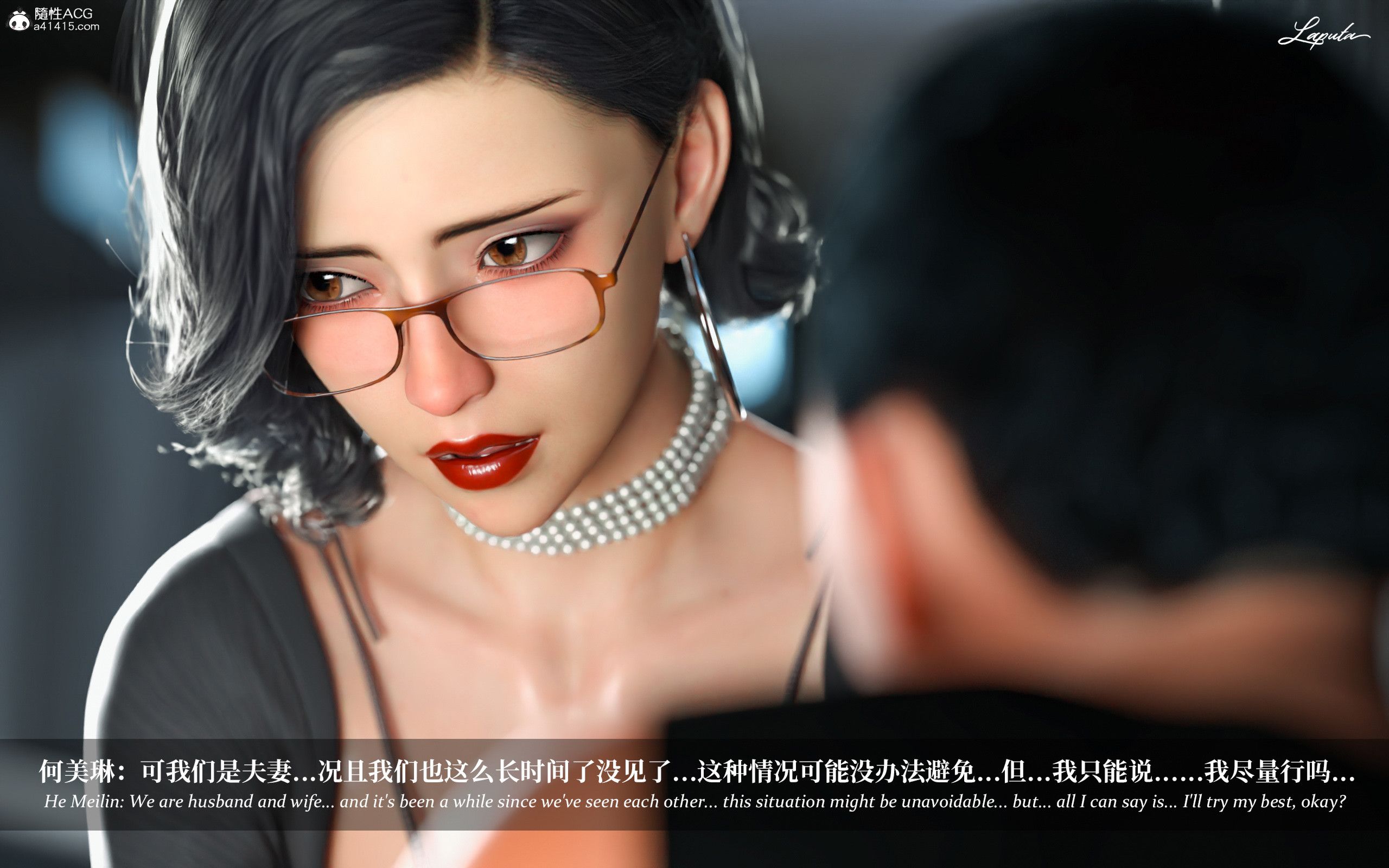 《【3D】淫母日记 1-7 【纯爱篇】4-6 写真》漫画 第3話【夺母篇】