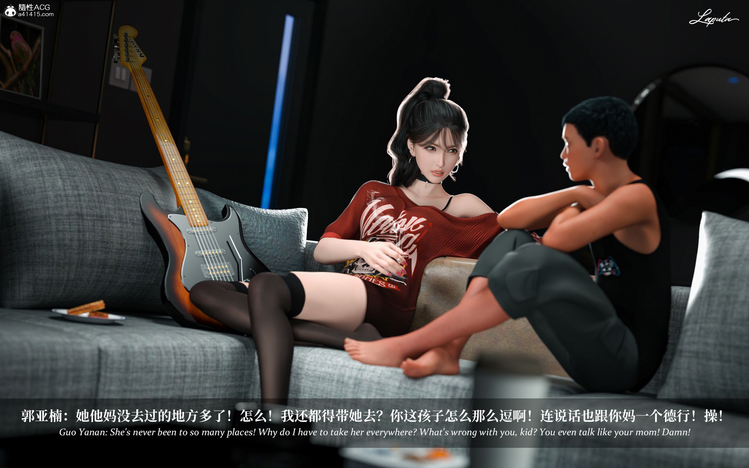 《【3D】淫母日记 1-7 【纯爱篇】4-6 写真》漫画 第3話【夺母篇】