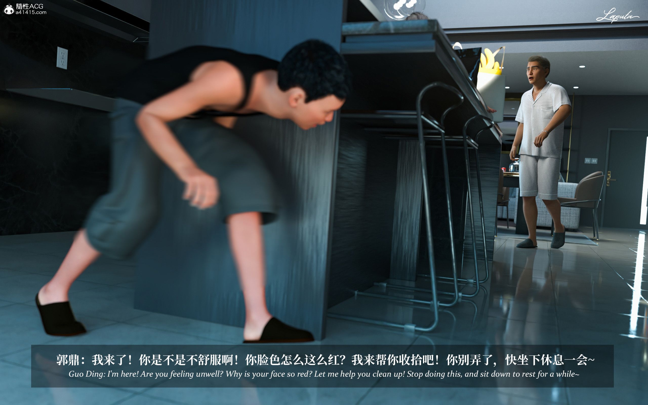 《【3D】淫母日记 1-7 【纯爱篇】4-6 写真》漫画 第3話【夺母篇】